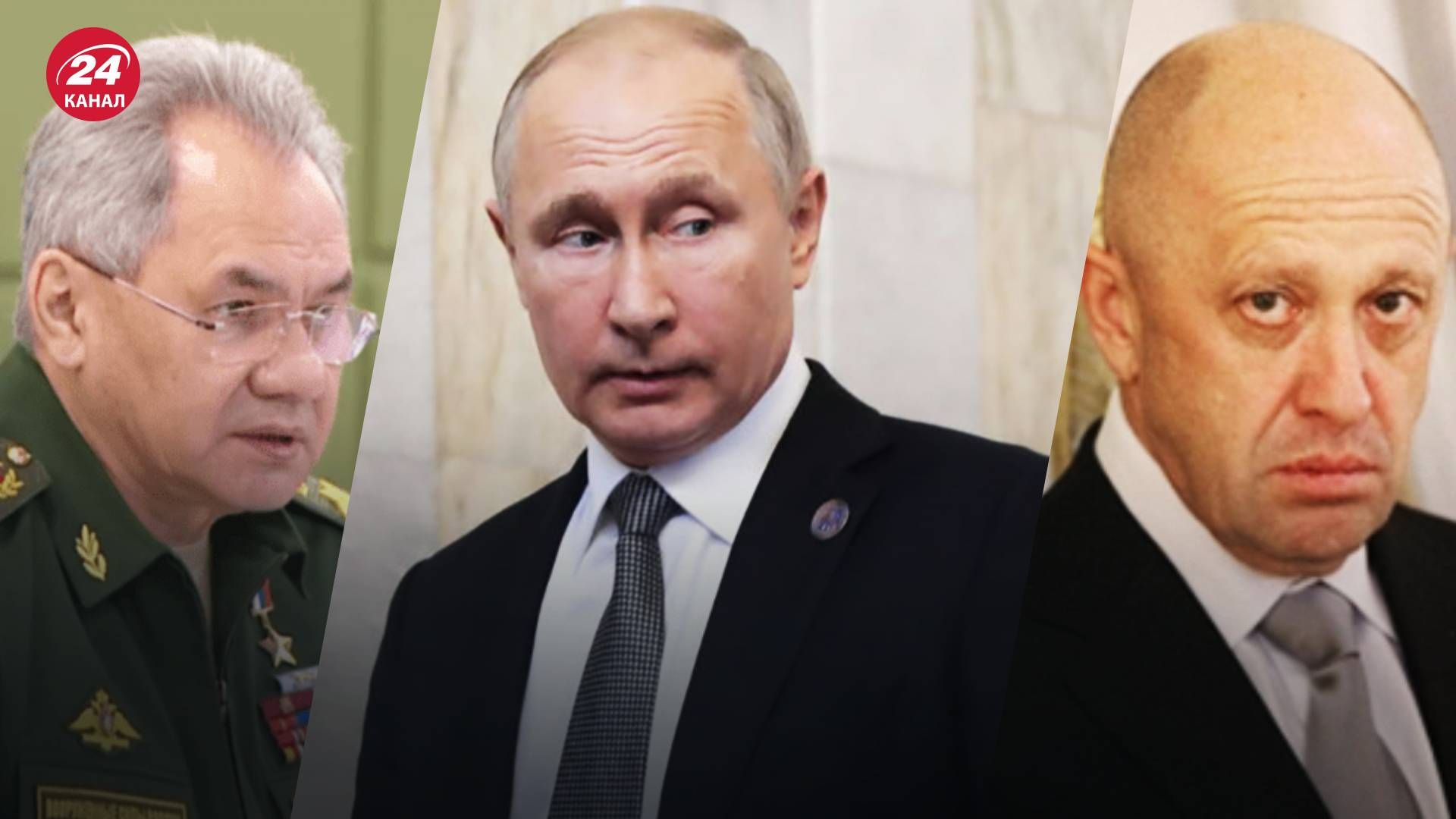 Пригожин критикує російську владу - що приховує конфлікт між Пригожиним та Шойгу Пригожин критикує російську владу - що приховує конфлікт між Пригожиним та Шойгу