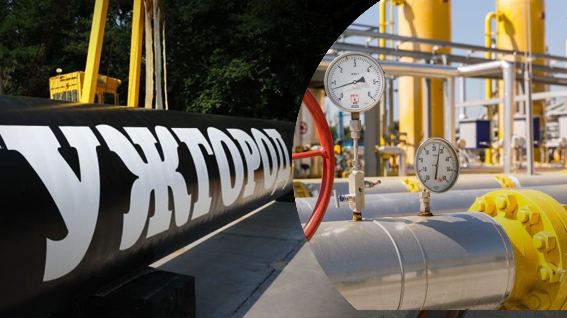 Транзит російського газу через Україну ще сильніше зменшився Транзит російського газу через Україну ще сильніше зменшився