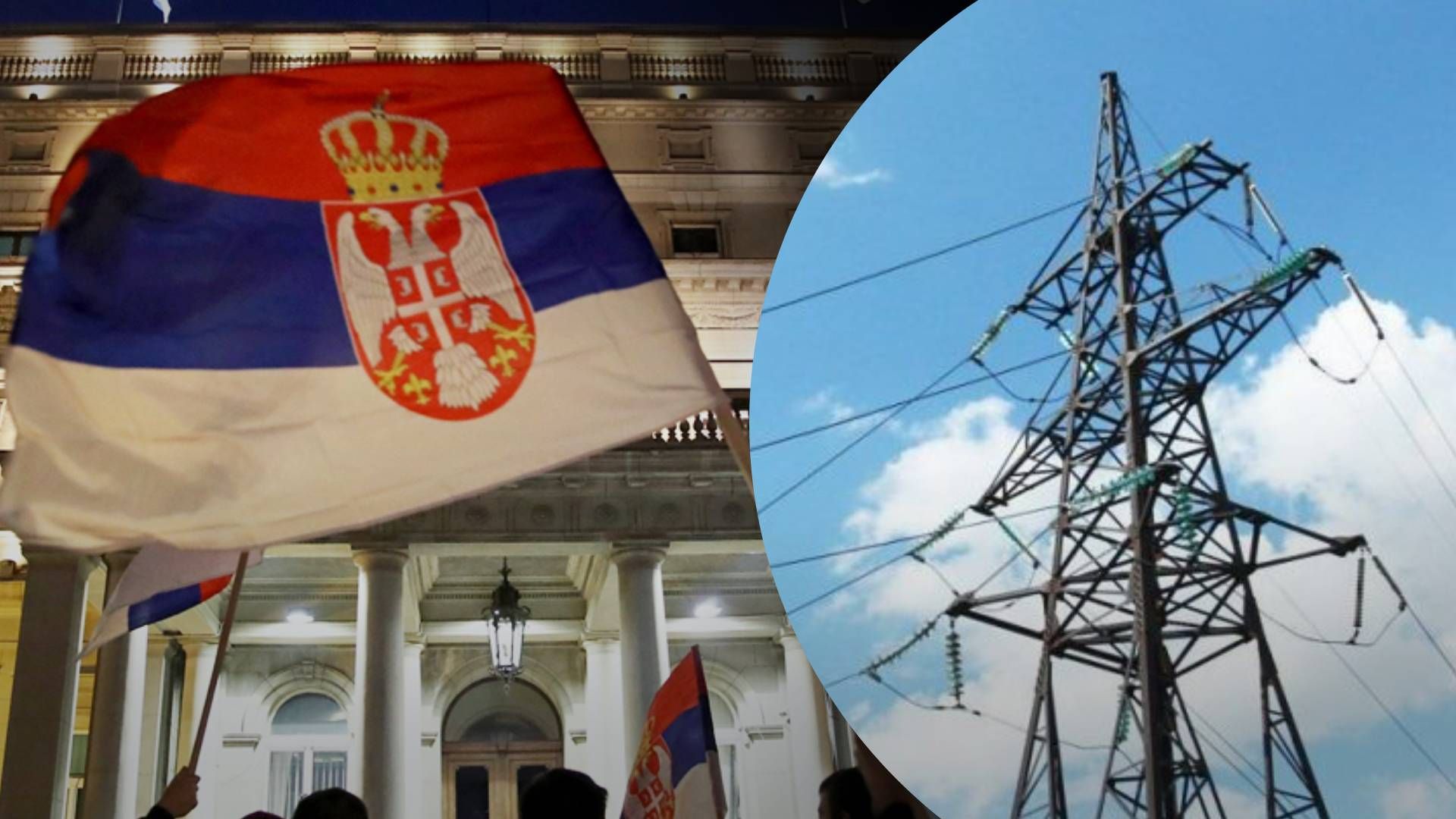 Сербия передаст Украине помощь - энергетическое оборудование