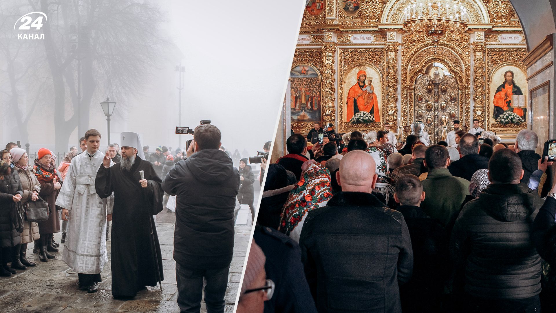 Крещение в Киево-Печерской лавре 19 января 2023 года - фото по богослужению Крещение в Киево-Печерской лавре 19 января 2023 года - фото по богослужению