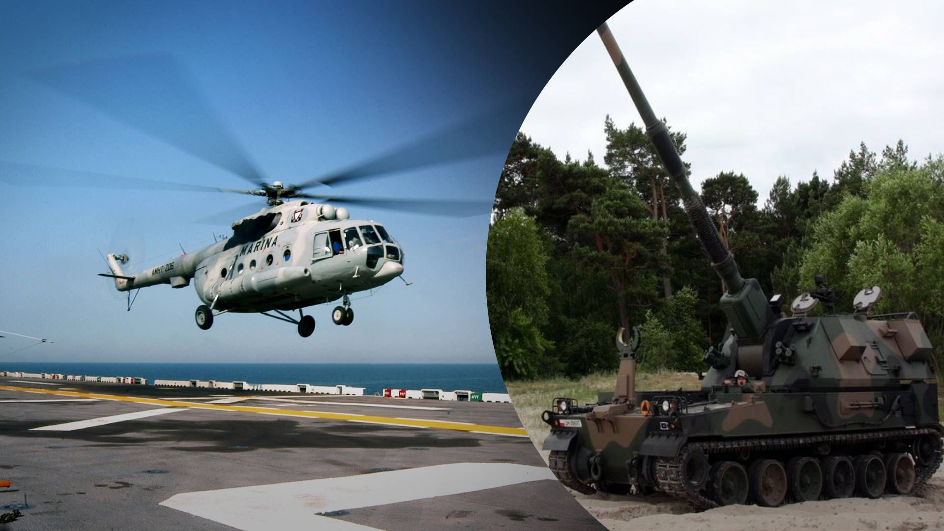 Польща оголосила нову військову допомогу для України Польща оголосила нову військову допомогу для України