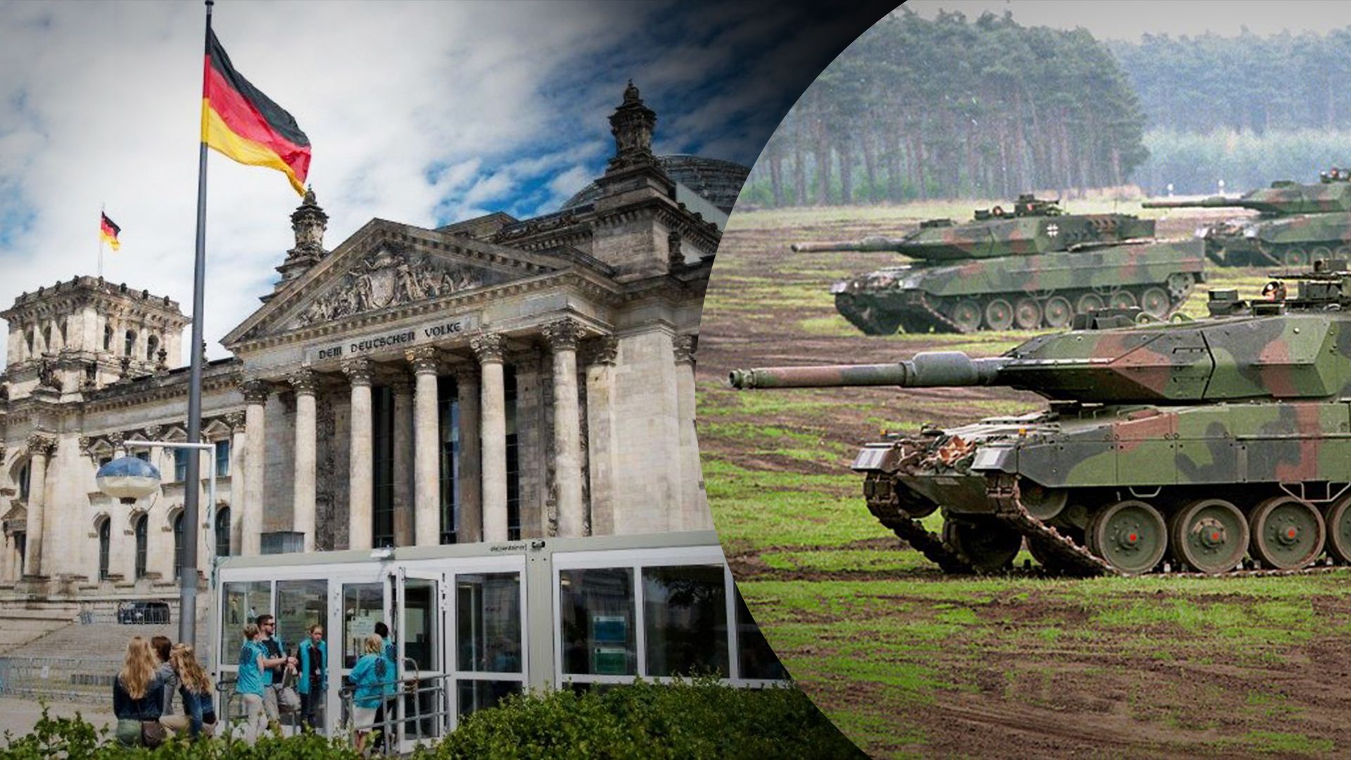 Бундестаг провалил голосование о предоставлении Украине боевых танков Leopard - 24 Канал