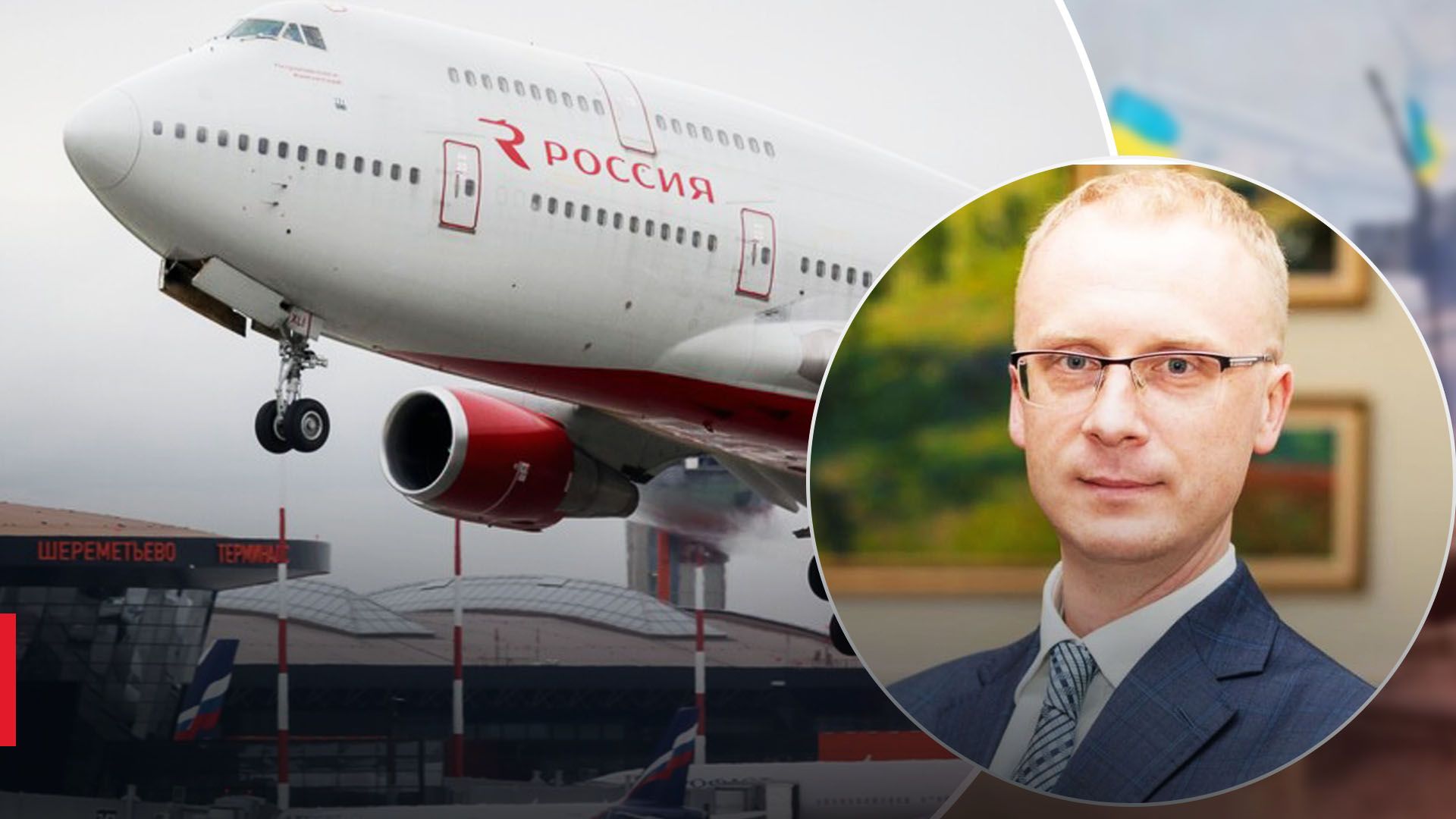 Власти Грузии хотят возобновить авиасообщение с Москвой: реакция Украины
