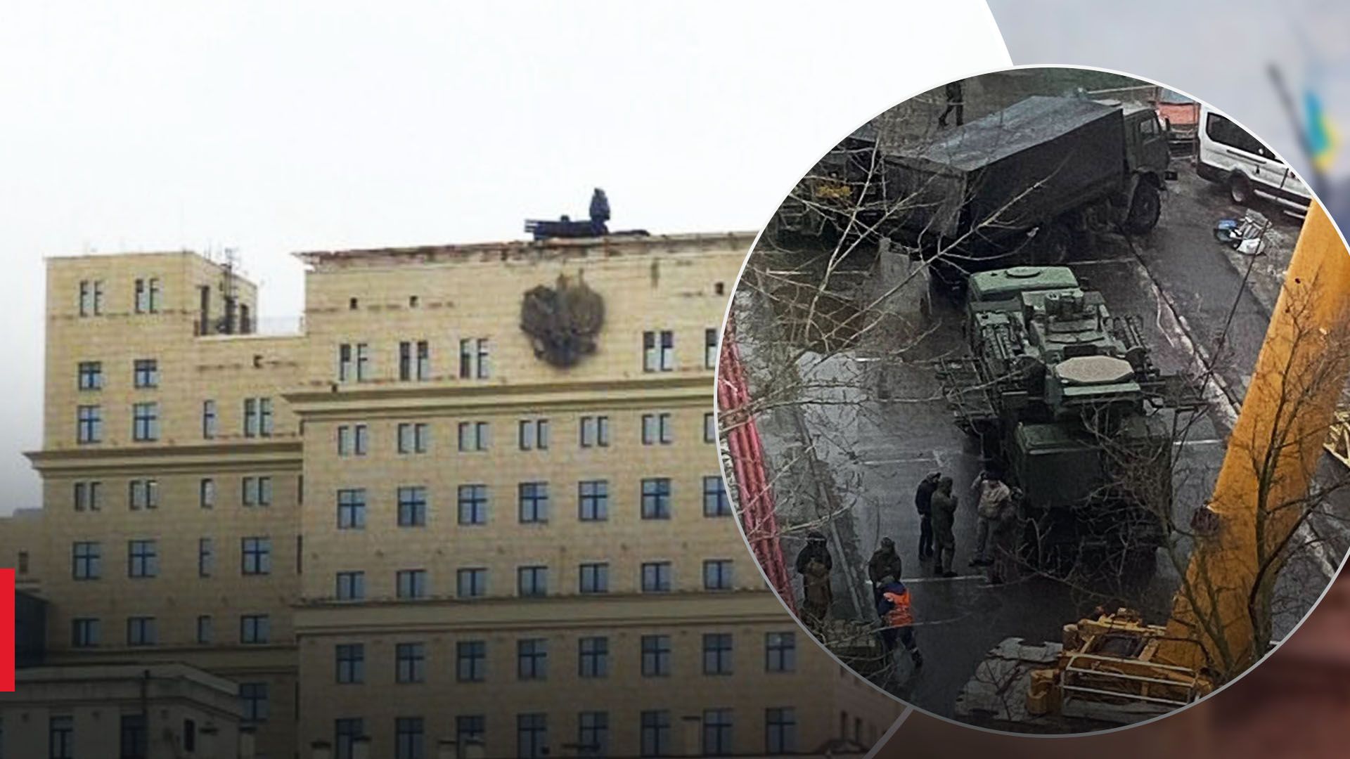 Ніякої паніки: у Москві на даху міноборони поставили ППО - 24 Канал