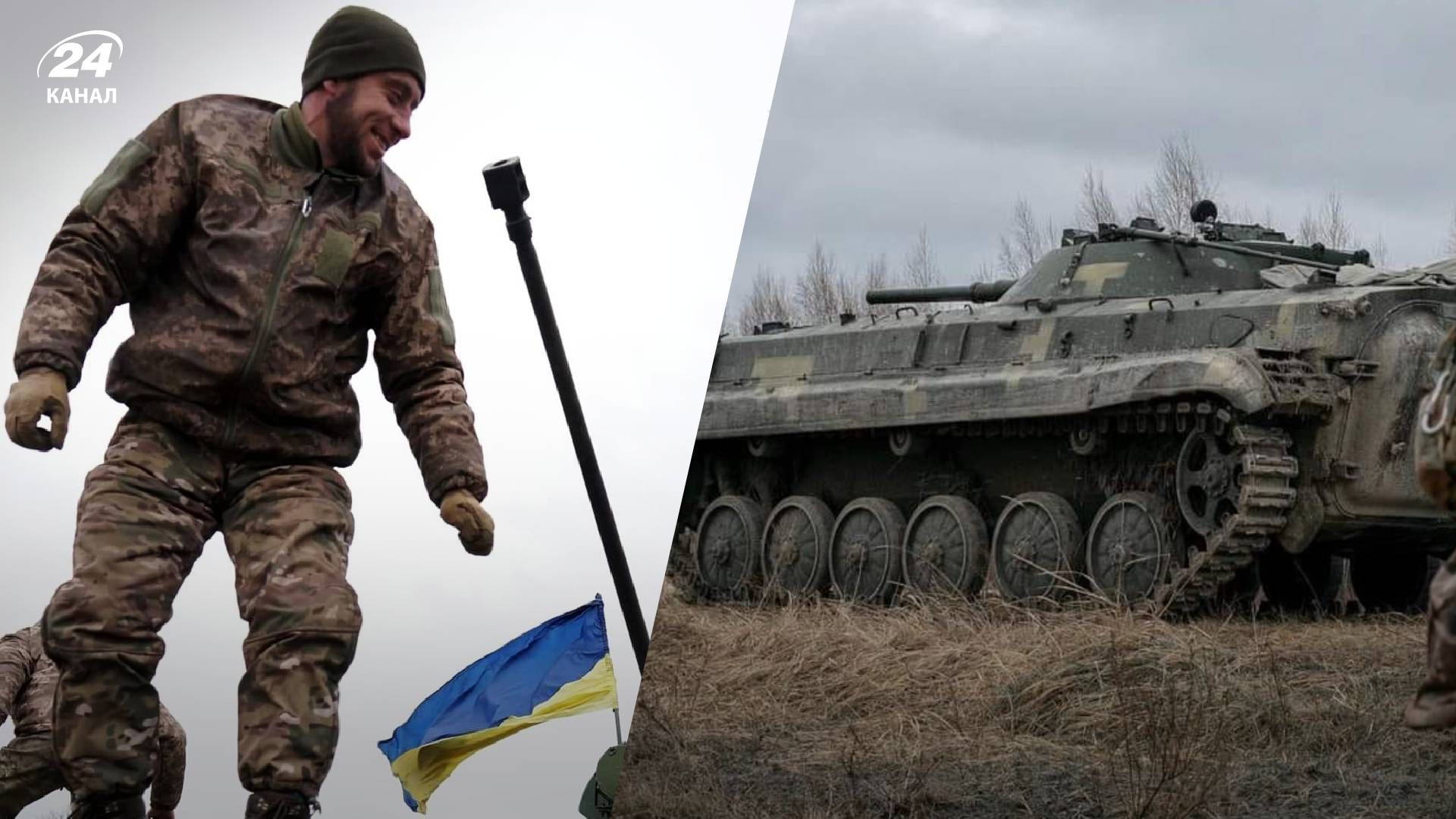 Зведення Генштабу ЗСУ за 19 січня 2023 - яка ситуація на фронті - 24 Канал Зведення Генштабу ЗСУ за 19 січня 2023 - яка ситуація на фронті - 24 Канал