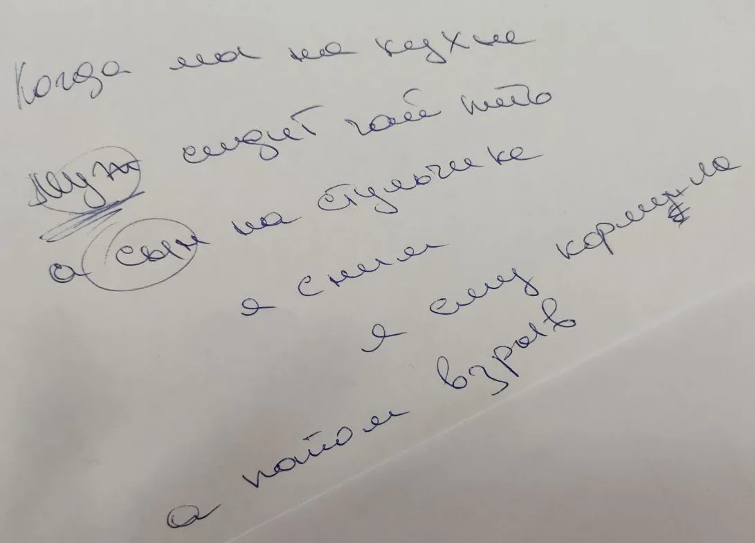 врач показал воспоминания пострадавшей от удара по Дню врач показал воспоминания пострадавшей от удара по Дню