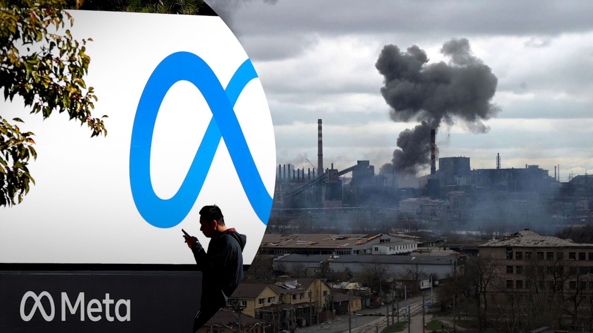 Meta обіцяє не блокувати дописи про полк "Азов" - Федоров розповів деталі Meta обіцяє не блокувати дописи про полк "Азов" - Федоров розповів деталі