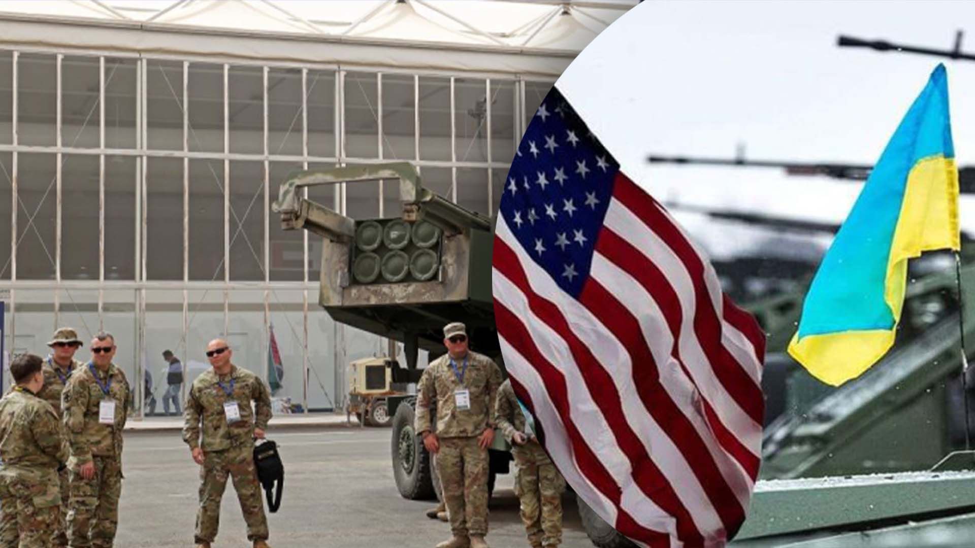 Откуда США оказывают помощь Украине Откуда США оказывают помощь Украине