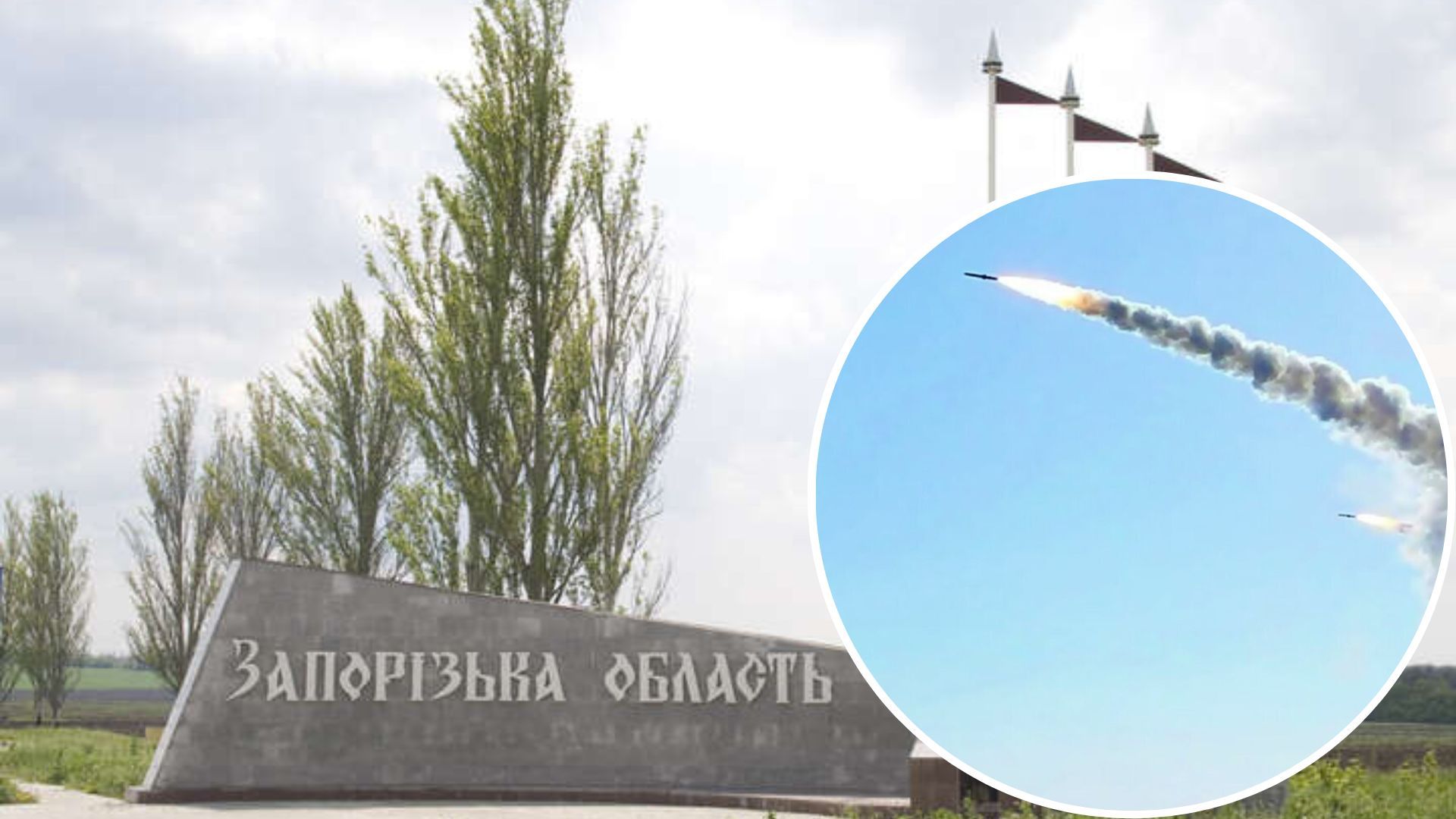 Окупанти за добу рекордно обстріляли Запорізьку область - є пошкодження - 24 Канал Окупанти за добу рекордно обстріляли Запорізьку область - є пошкодження - 24 Канал