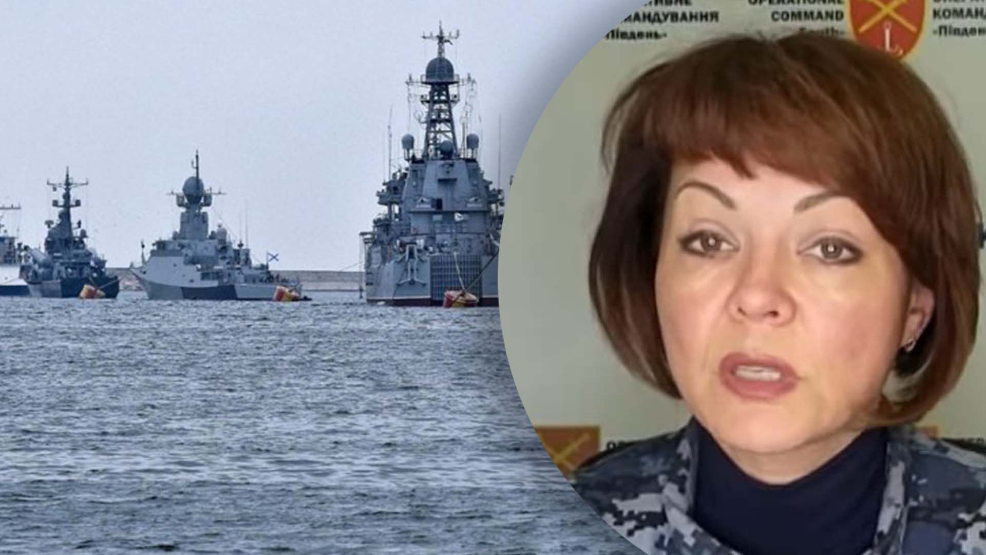 Что происходит в Черном море