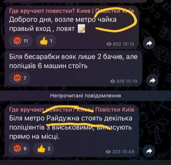 Вбросы россиян о повестках Вбросы россиян о повестках