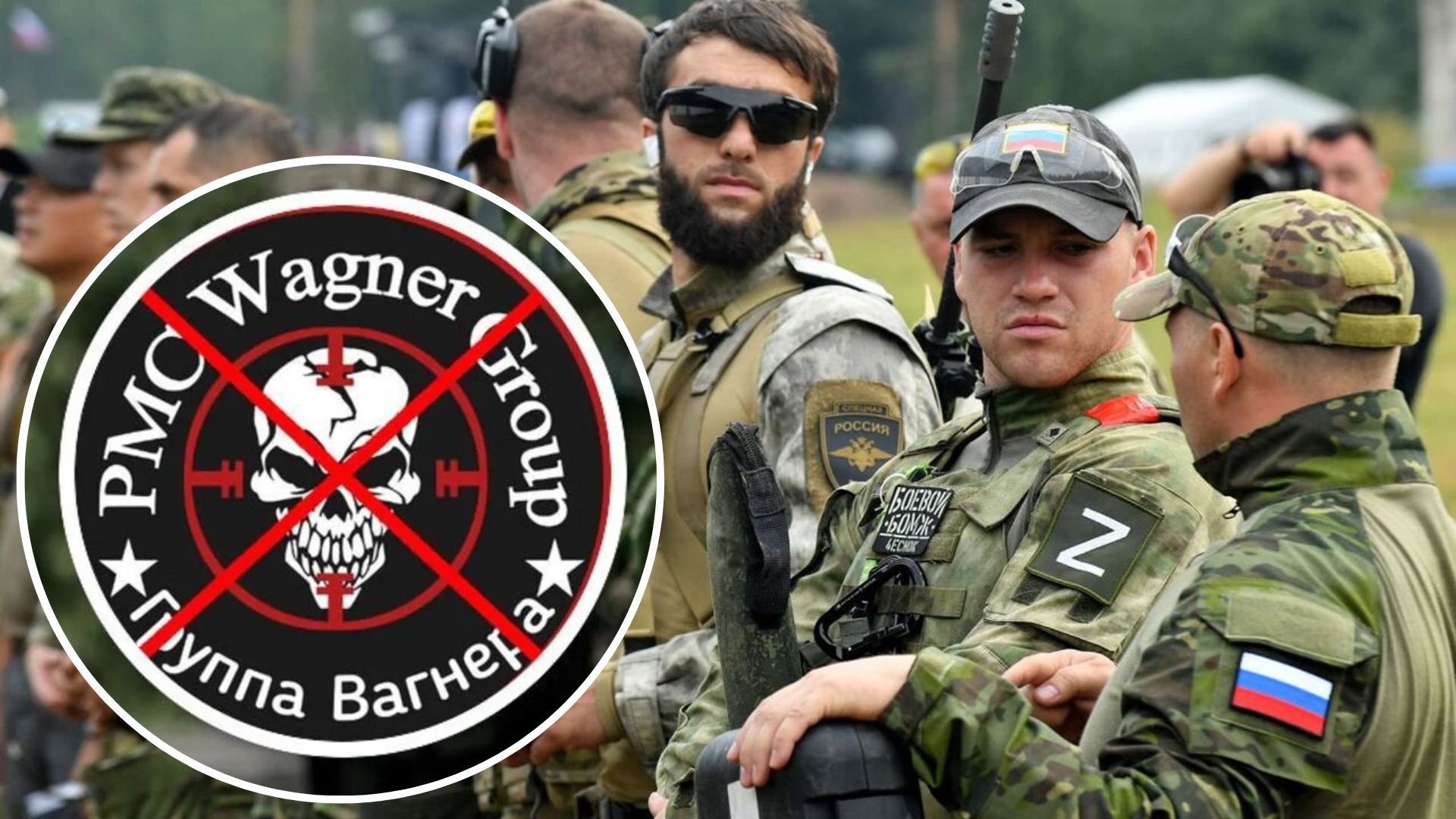 Чи законно в Росії зареєстрували пвк вагнера - пояснення розвідки - 24 Канал Чи законно в Росії зареєстрували пвк вагнера - пояснення розвідки - 24 Канал