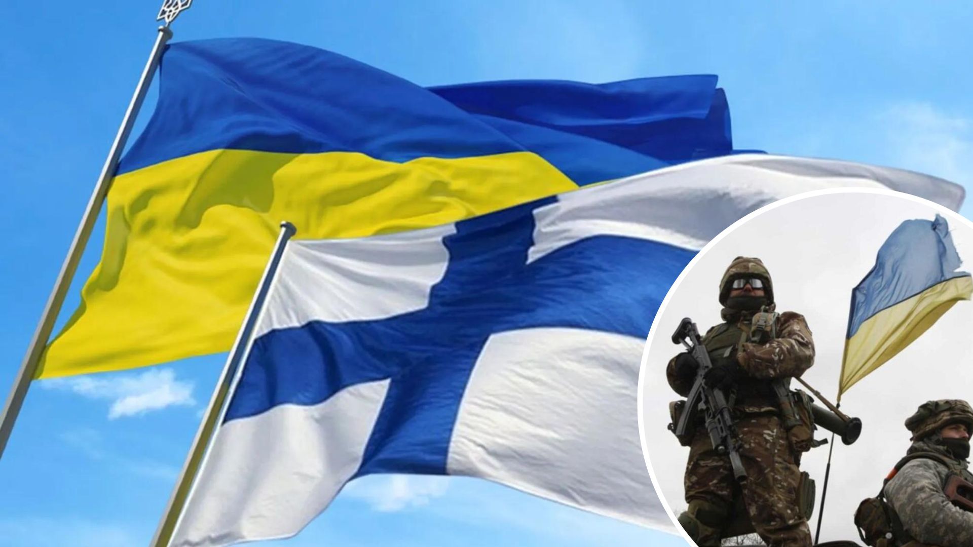 Фінляндія передасть Україні новий пакет допомоги на крупну суму - 24 Канал