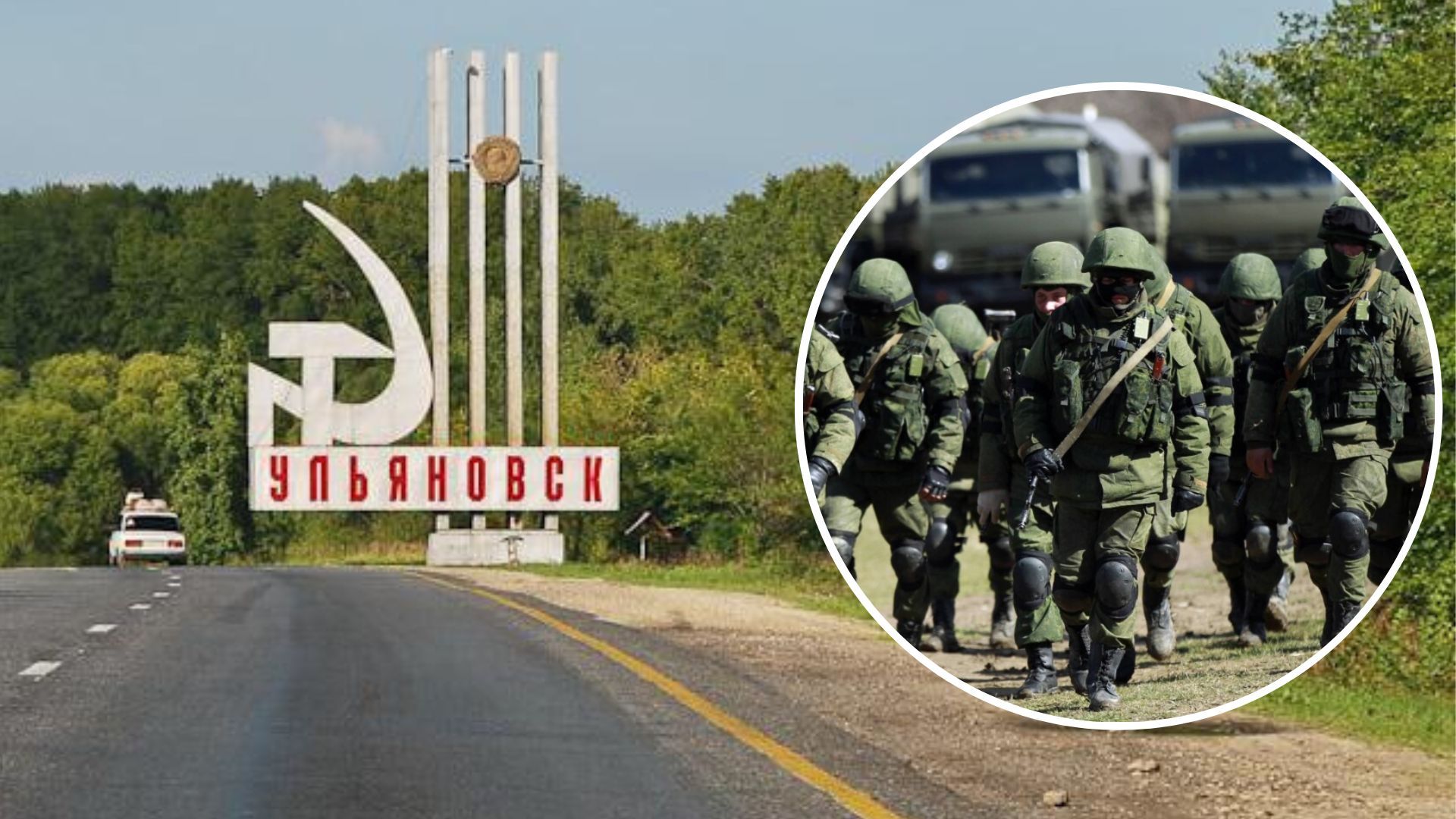 В Ульяновську окупанти масово помирають на полігоні - названа причина - 24 Канал