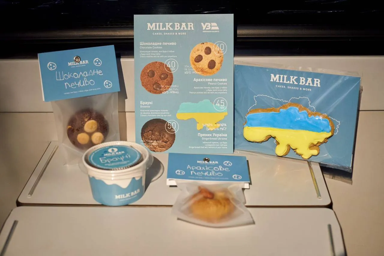 Яка вартість солодощів у потягу Яка вартість солодощів у потягу