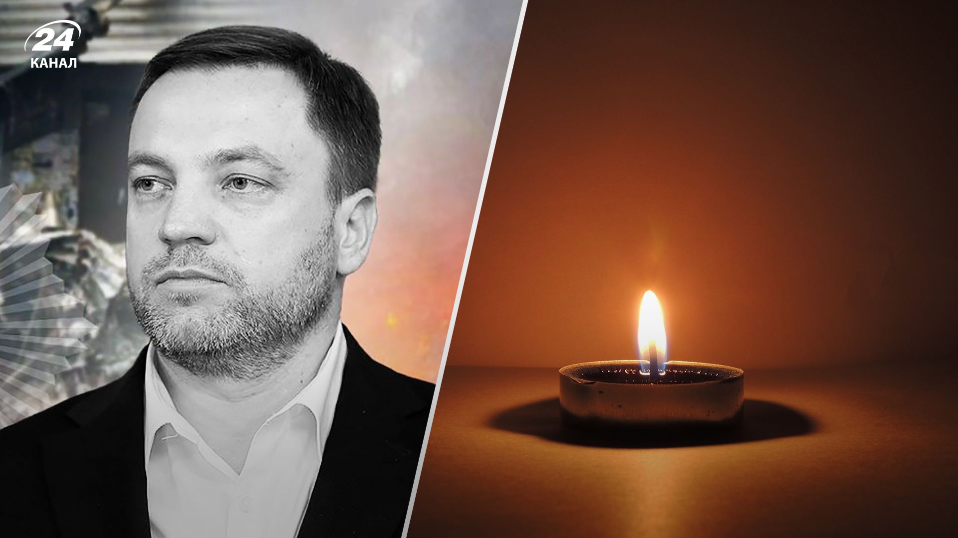 Денис Монастирський загинув - коли буде прощання з загиблими у Броварах керівниками МВС Денис Монастирський загинув - коли буде прощання з загиблими у Броварах керівниками МВС