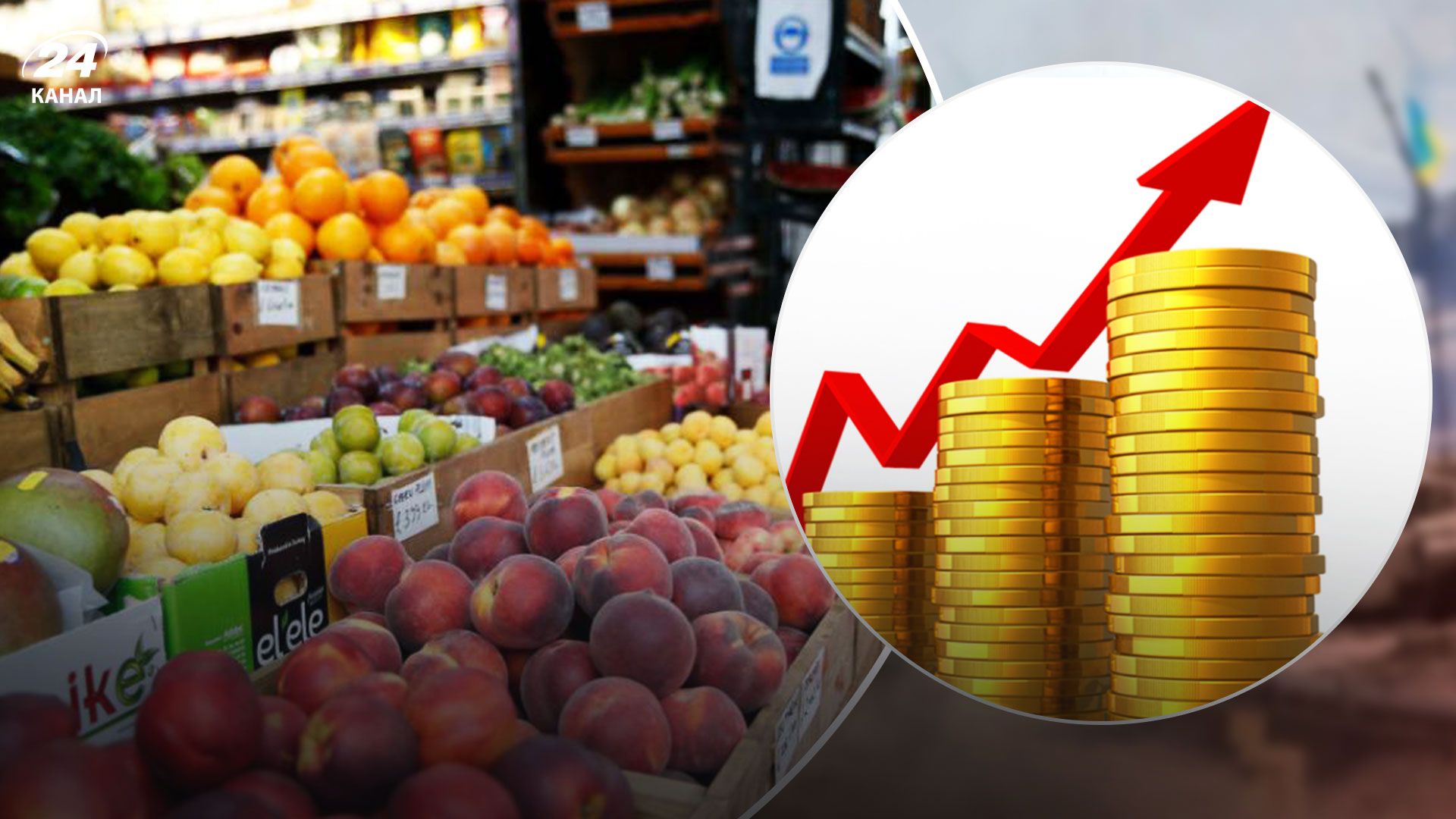 Ціни на фрукти 2023 - на скільки зросли ціни на банани, цитрусові та виноград 