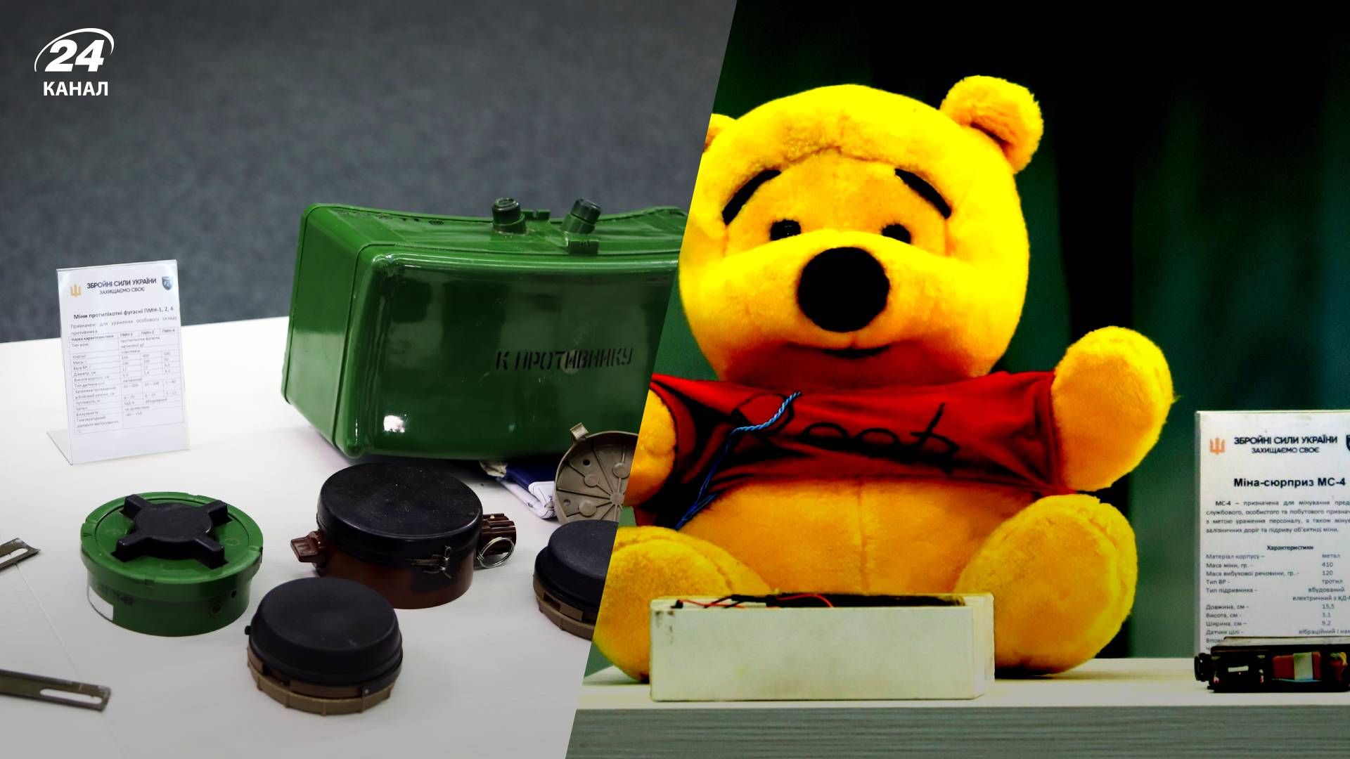 Как украинцам уберечься от вражеских мин Как украинцам уберечься от вражеских мин