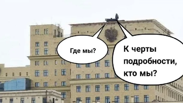 Міноборони Росії Міноборони Росії