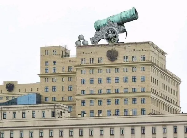 Міноборони Росії Міноборони Росії