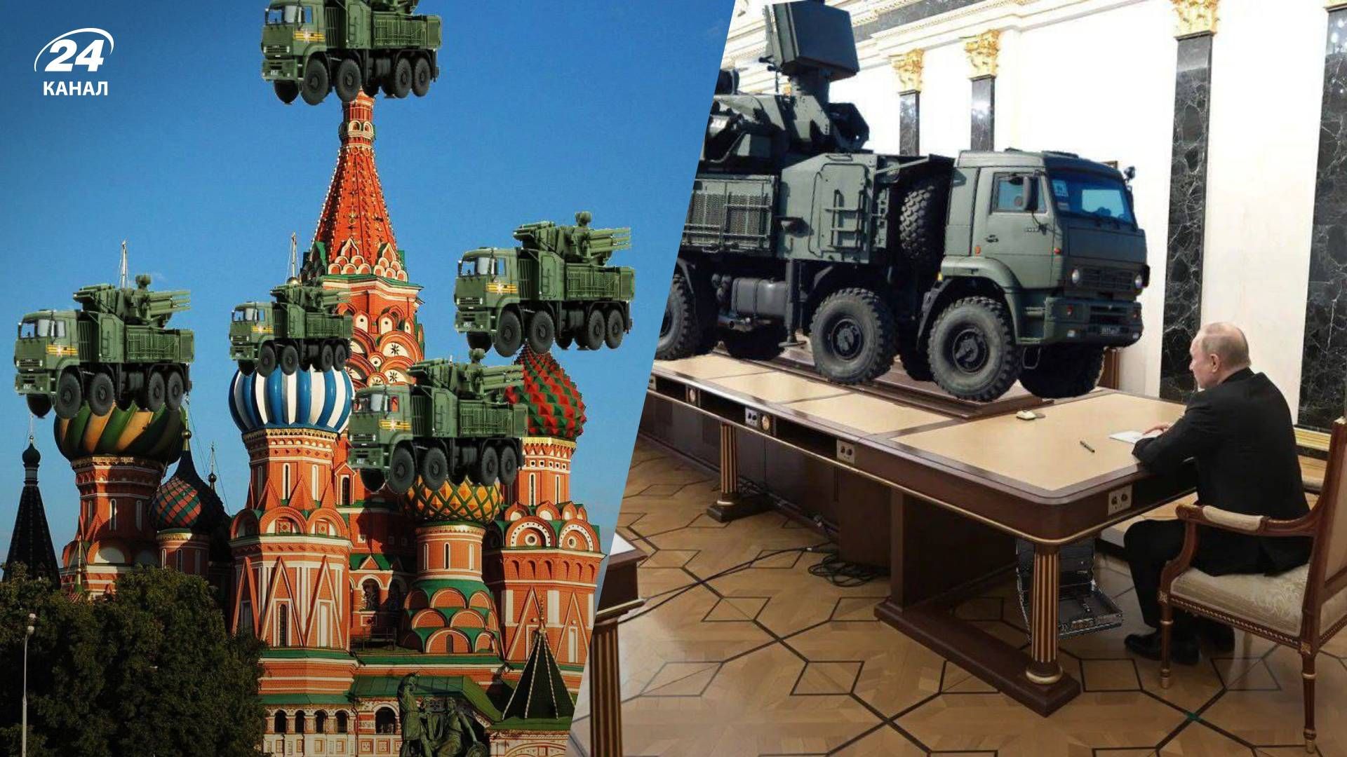 В Москве устанавливают ПВО на крышах – реакция сети