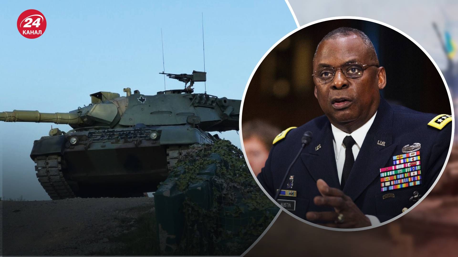 Рамштайн 20 января 2023 - о чем говорили на встрече Рамштайн 20 января 2023 - о чем говорили на встрече