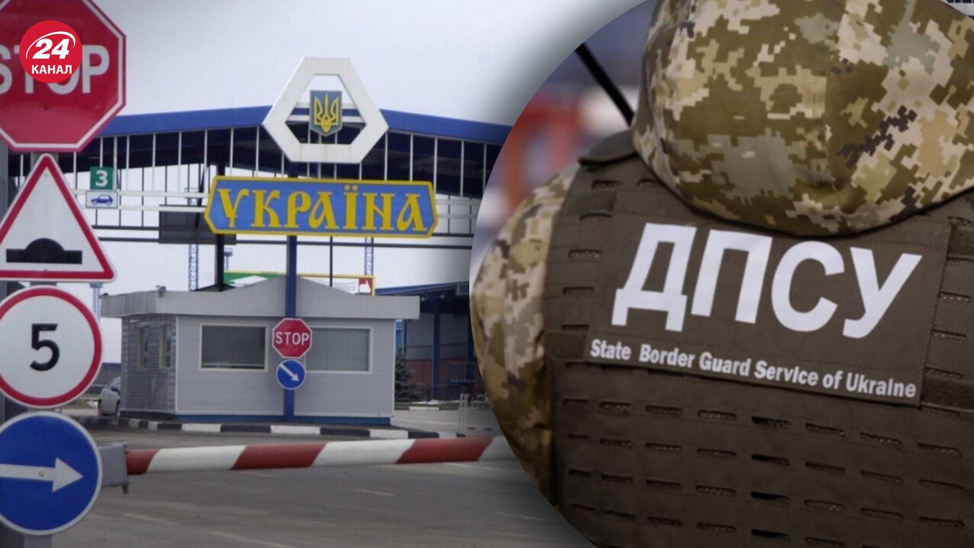 На кордоні затримали чоловіка, з підробленими свідоцтвами про народження 3 дітей На кордоні затримали чоловіка, з підробленими свідоцтвами про народження 3 дітей