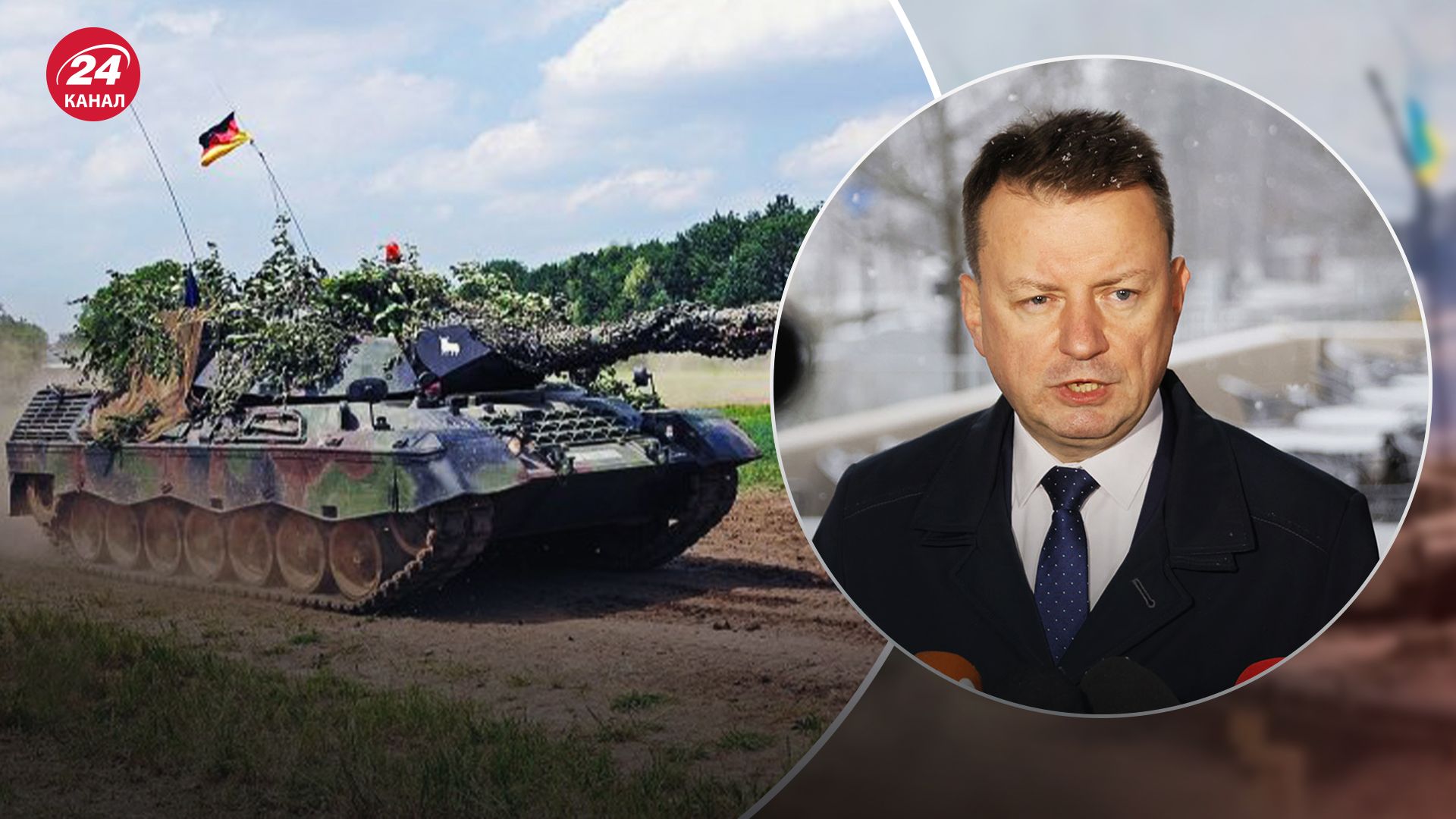 Несмотря на решение "Рамштайна": в Польше оптимистично настроены по поставкам Leopard в Украину - 24 Канал