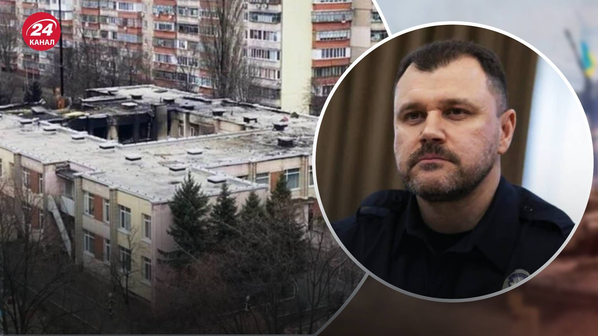 Трагедія у Броварах 18 січня 2023 року - Клименко розповів, як просувається розслідування Трагедія у Броварах 18 січня 2023 року - Клименко розповів, як просувається розслідування