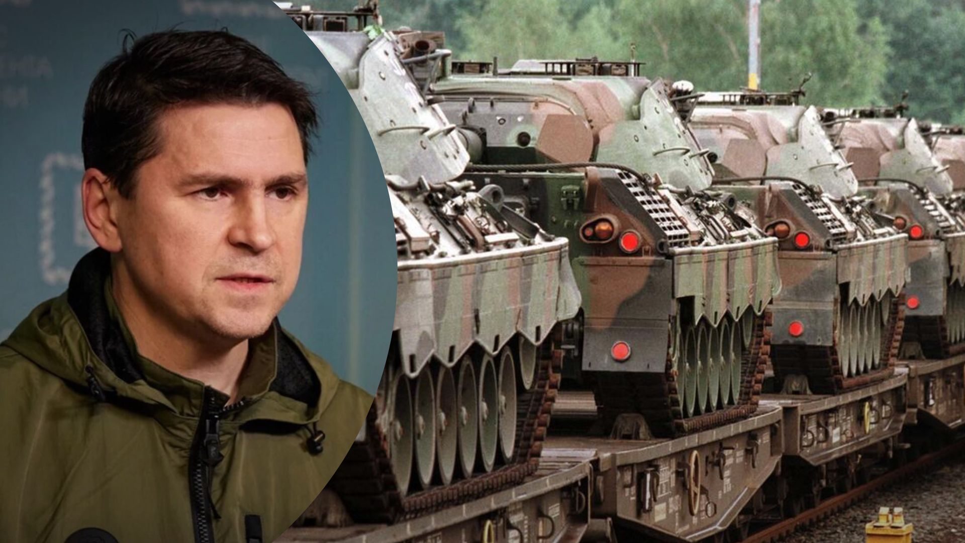 Предоставление Украине танков Leopard - Подоляк призвал партнеров не медлить с помощью