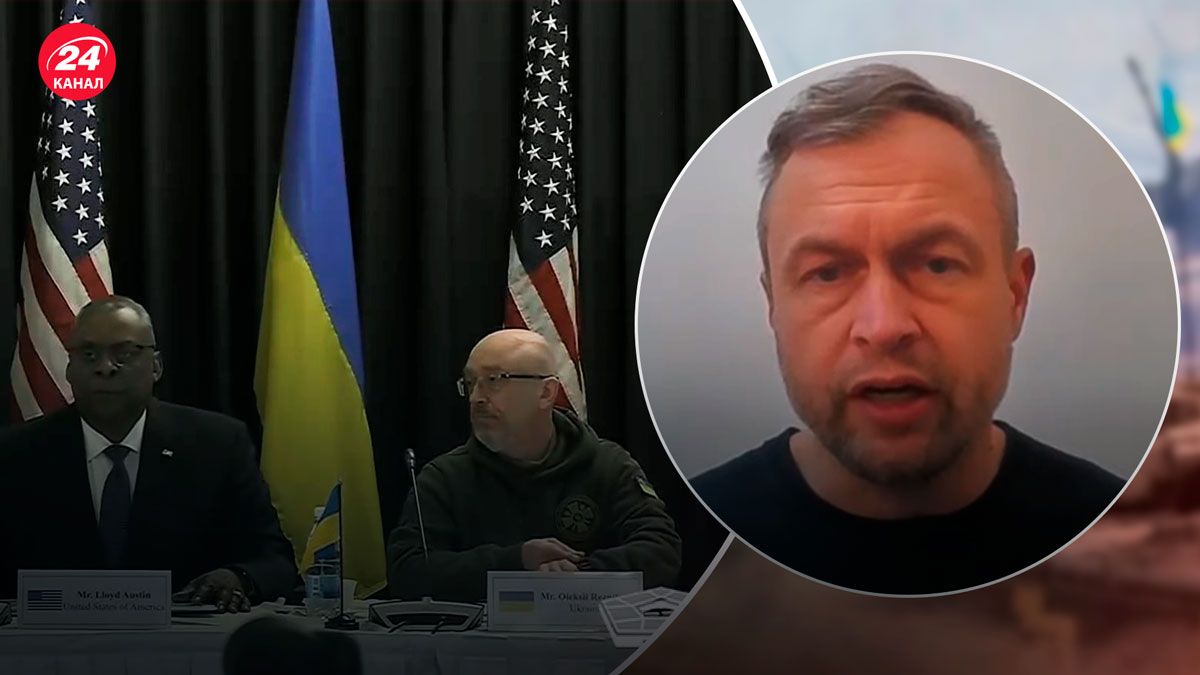 Встреча "Рамштайн-8" – чего Украине ждать после ее завершения - 24 Канал
