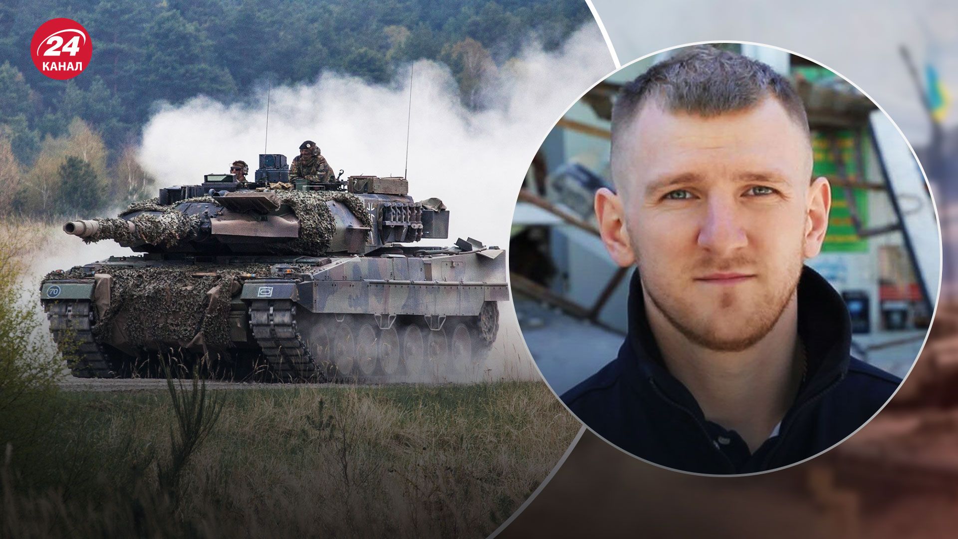 Контрнаступ ЗСУ – у МВС назвали зброю, яка потрібна для звільнення територій - 24 Канал Контрнаступ ЗСУ – у МВС назвали зброю, яка потрібна для звільнення територій - 24 Канал