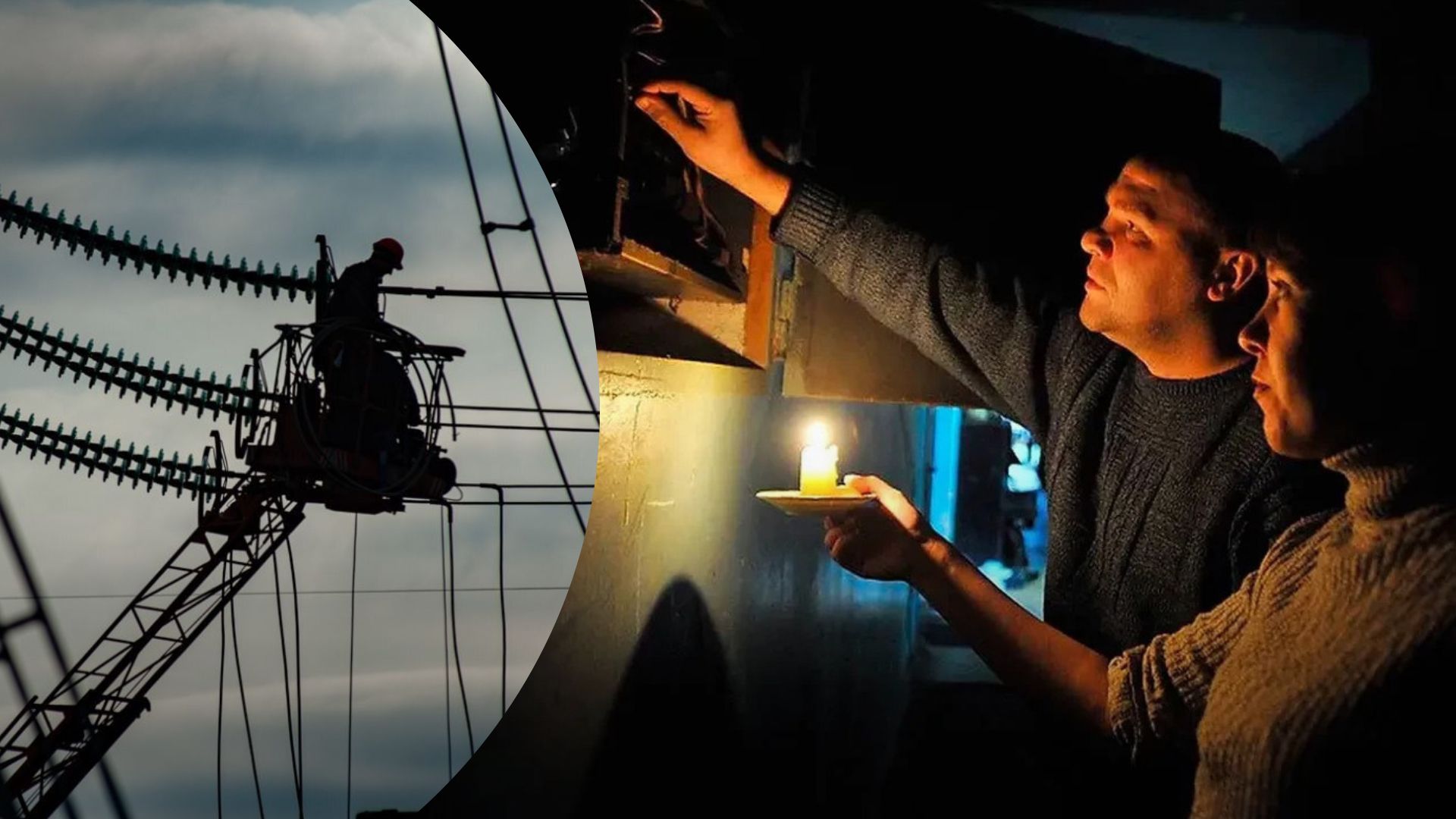 Яка ситуація з енергетичною системою - які ліміти виділили для Києва та Дніпра Яка ситуація з енергетичною системою - які ліміти виділили для Києва та Дніпра