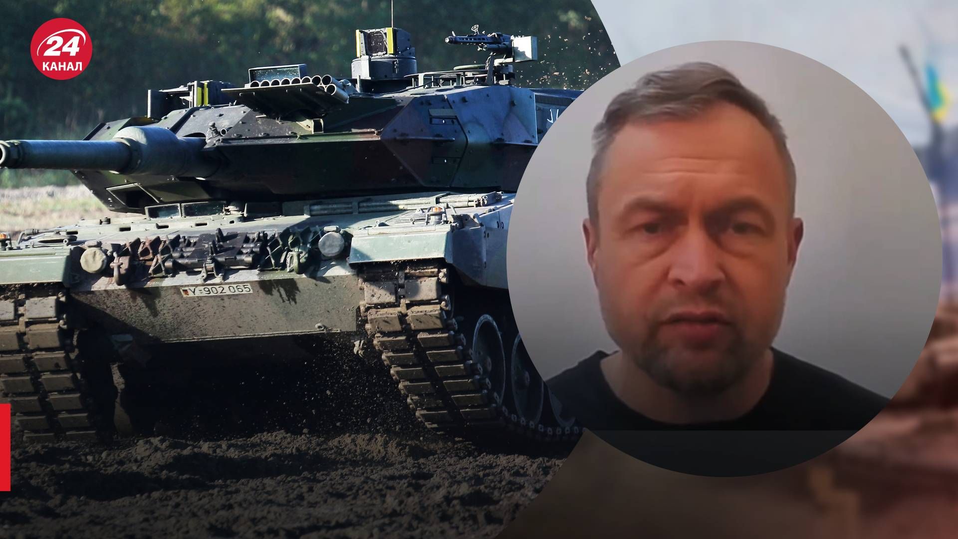 Leopard чи Abrams - які танки передадуть Україні - 24 Канал 