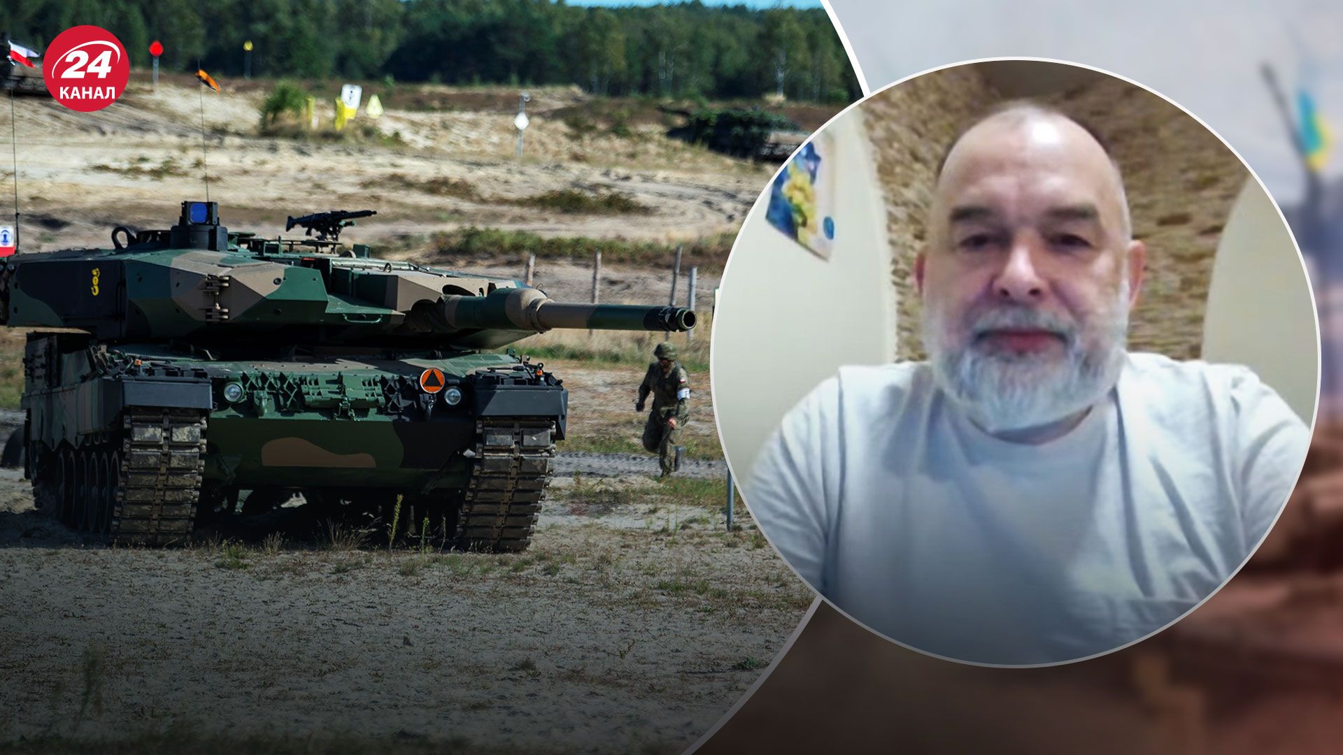 Танки Leopard от Польши - предоставит ли Варшава танки без согласия Германии - 24 Канал Танки Leopard от Польши - предоставит ли Варшава танки без согласия Германии - 24 Канал