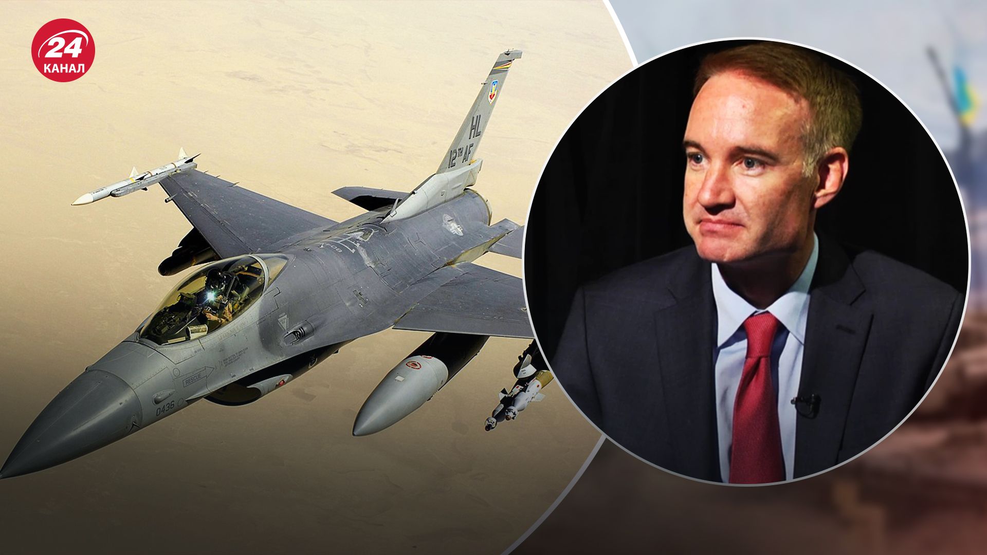 Получит ли Украина истребители F-16 Получит ли Украина истребители F-16