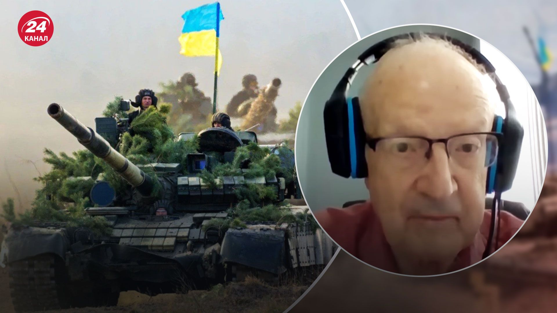 "Рамштайн-8" – Пионтковский оценил новый пакет помощи Украине - 24 Канал