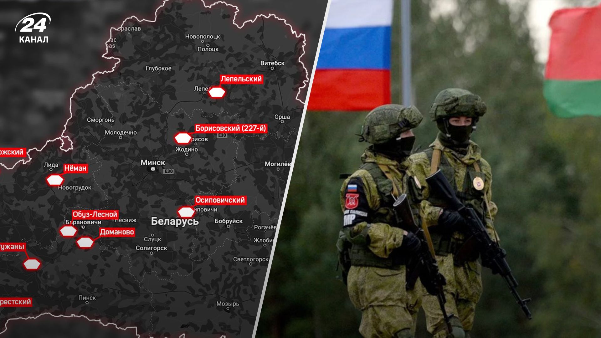 Сколько времени будут продолжаться военные учения в Беларуси Сколько времени будут продолжаться военные учения в Беларуси