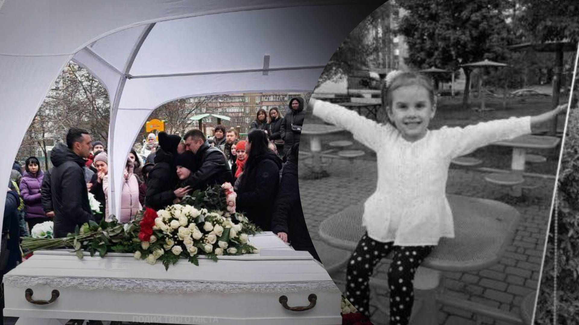 Падение вертолета в Броварах – 21 января 2023 года прощаются с Еленой и Миланой Пономаренко Падение вертолета в Броварах – 21 января 2023 года прощаются с Еленой и Миланой Пономаренко