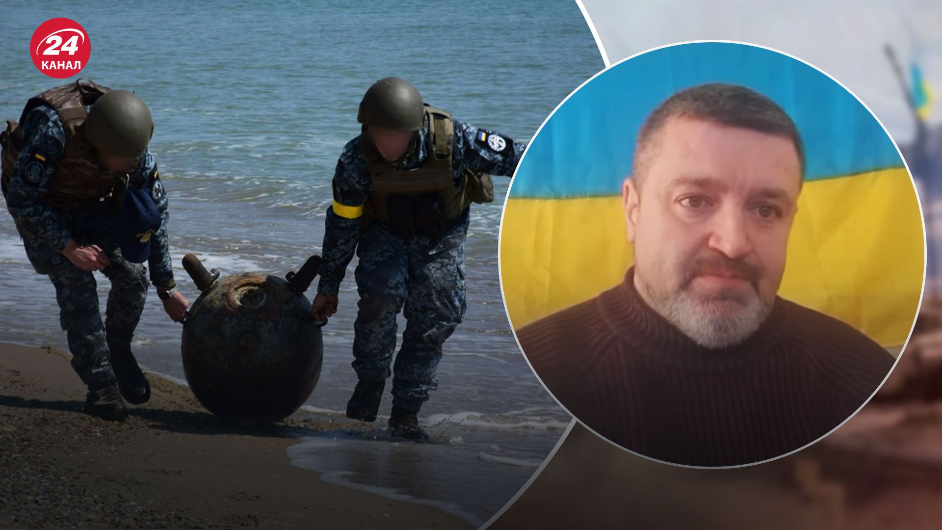 Морські міни – в Одеській ОВА попереджають про мінну небезпеку - 24 Канал Морські міни – в Одеській ОВА попереджають про мінну небезпеку - 24 Канал