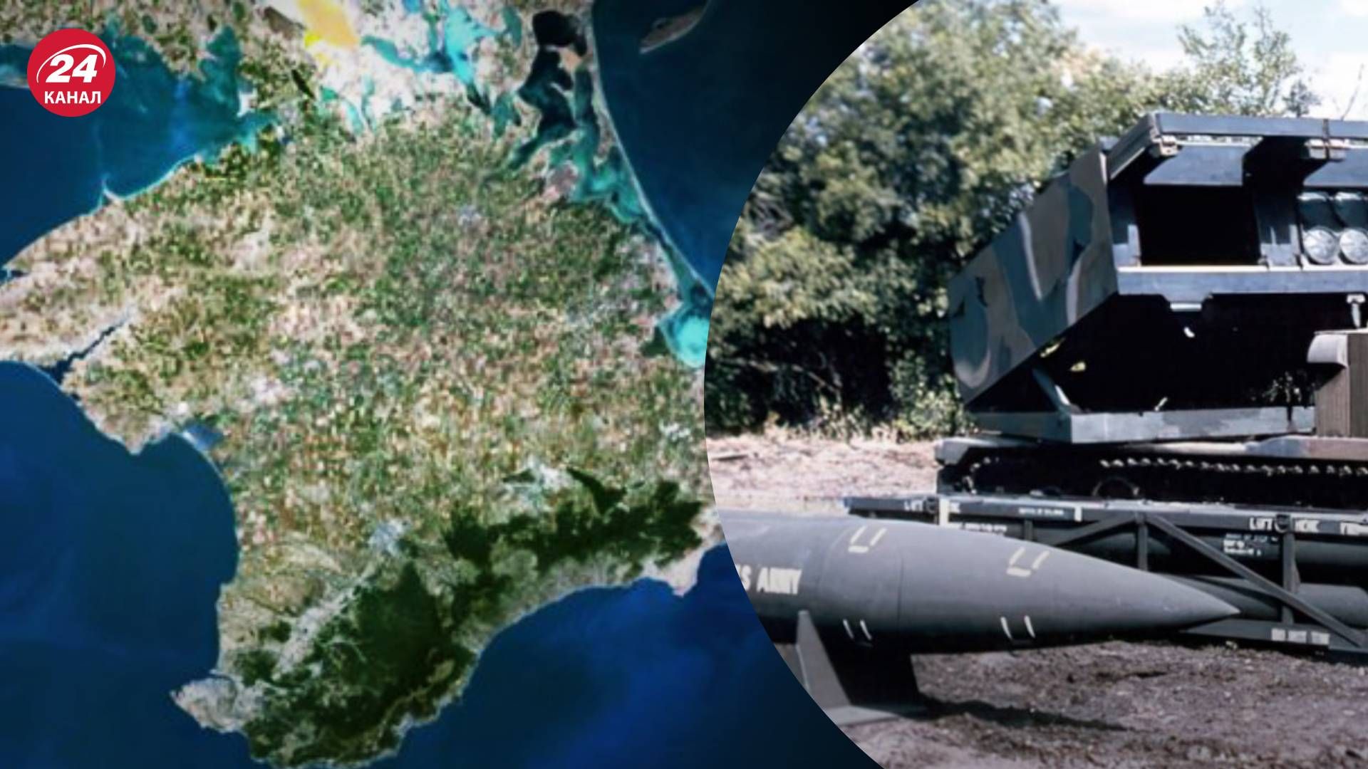 Засідання Рамштайн - яка зброя потрібна для звільнення Криму - 24 Канал