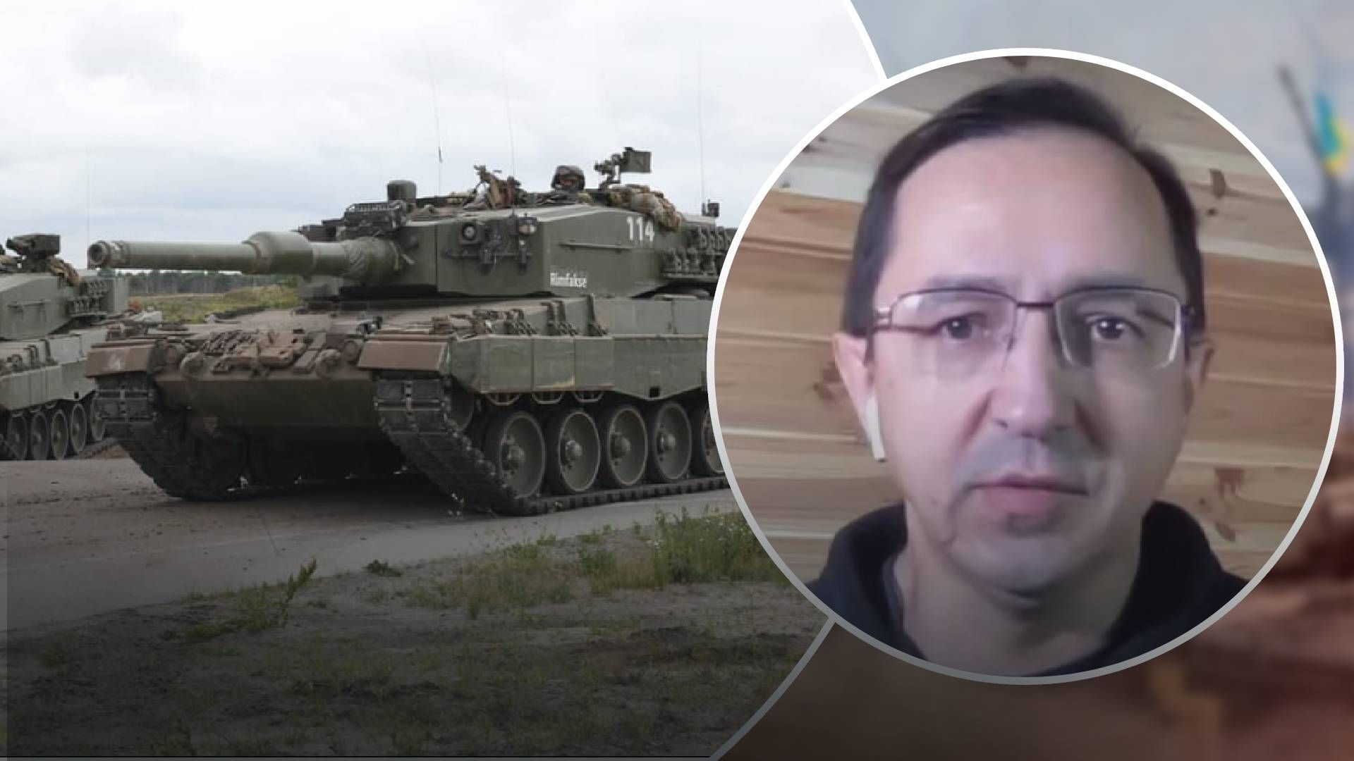 Клочок о результатах "Рамштайна" Клочок о результатах "Рамштайна"