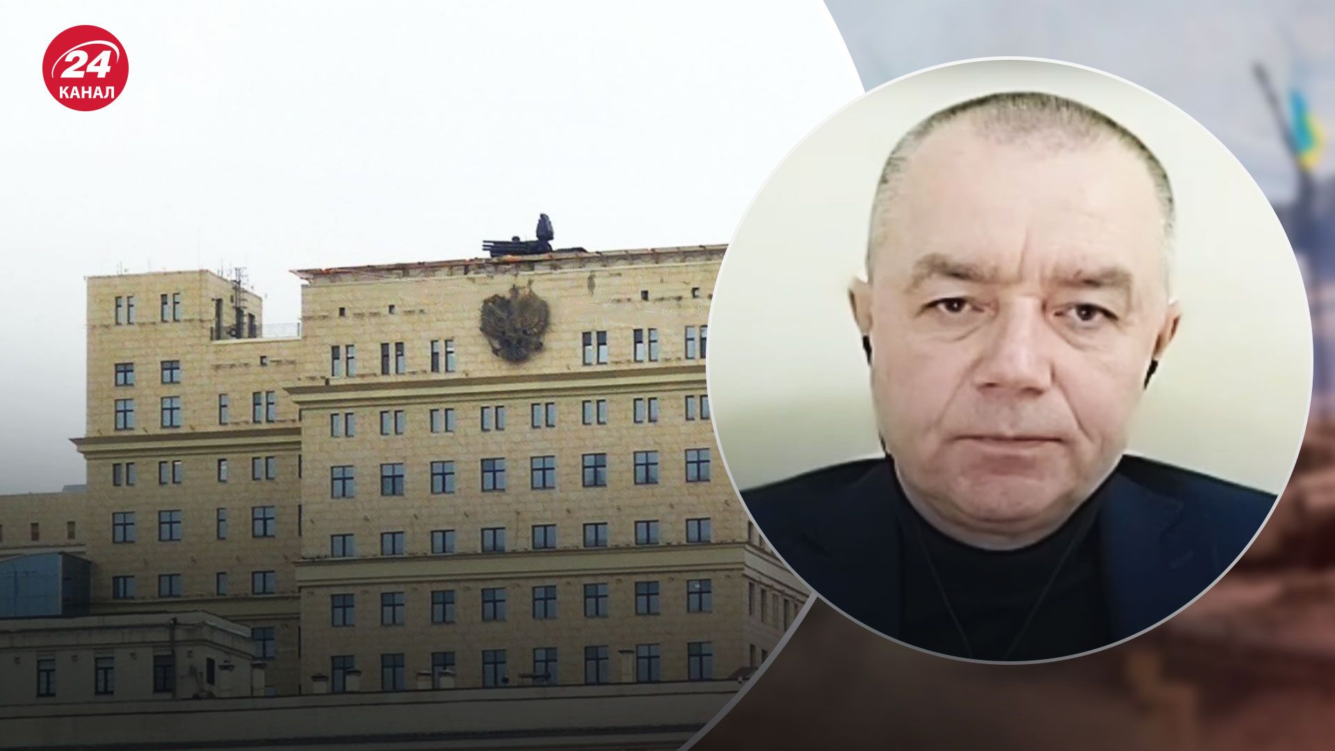 ППО на дахах у Москві – чи доцільно це з воєнної точки зору - 24 Канал ППО на дахах у Москві – чи доцільно це з воєнної точки зору - 24 Канал