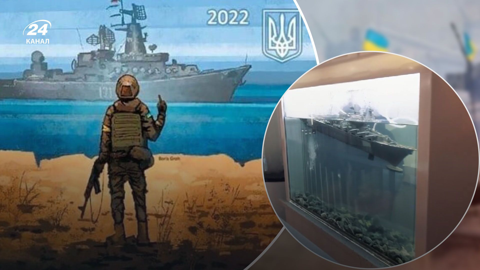 У Львові можна потопити "Москву" У Львові можна потопити "Москву"