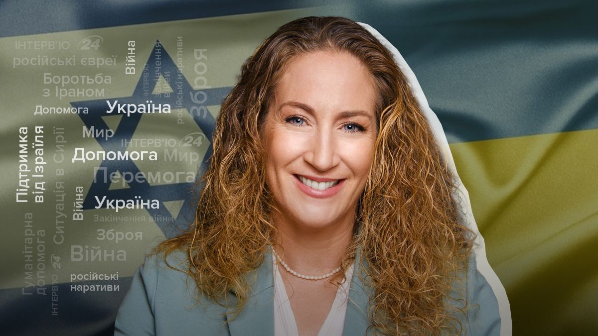 Інтерв'ю з Інбар Безек Інтерв'ю з Інбар Безек