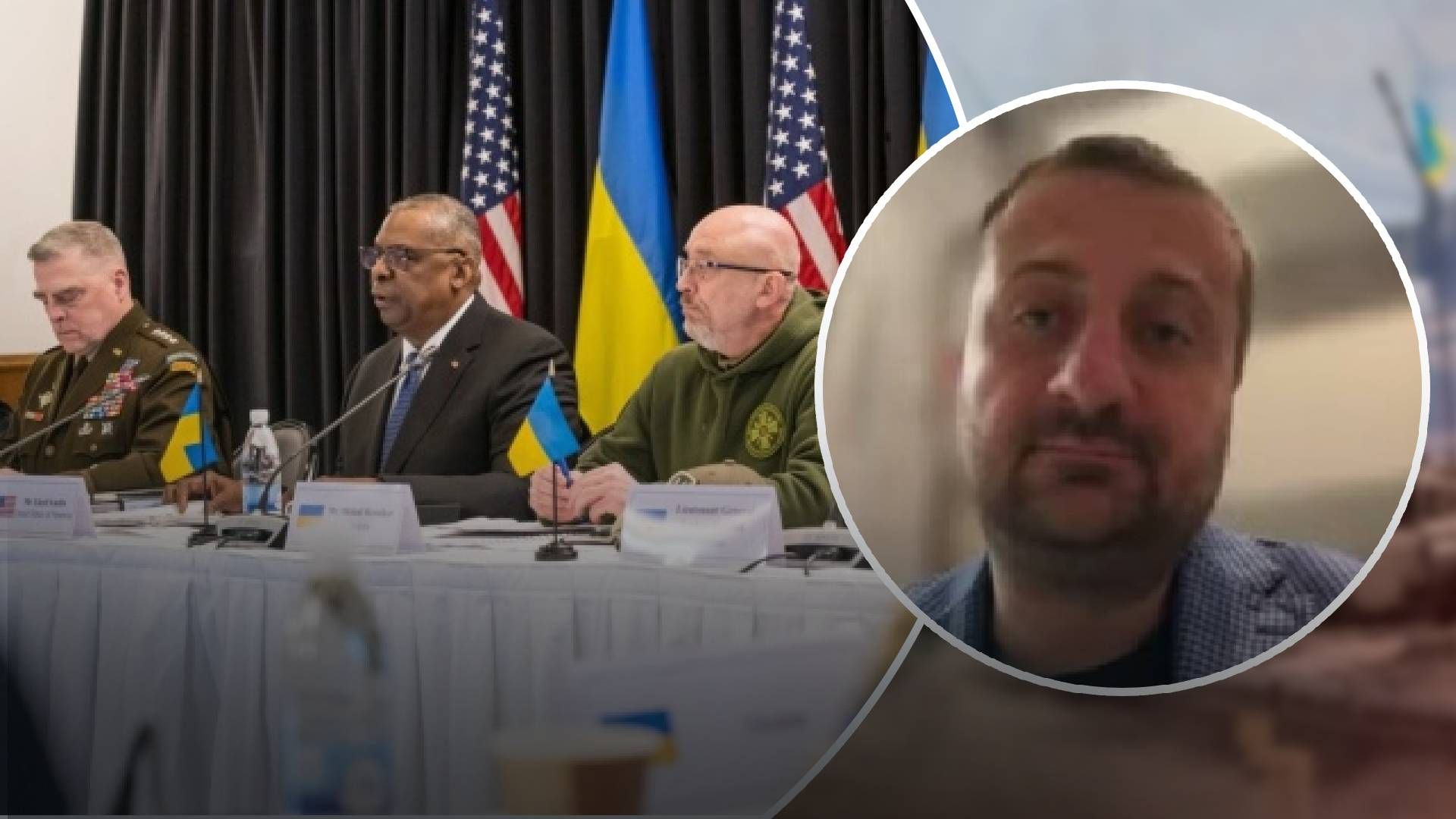 "Рамштайн" не став провалом "Рамштайн" не став провалом