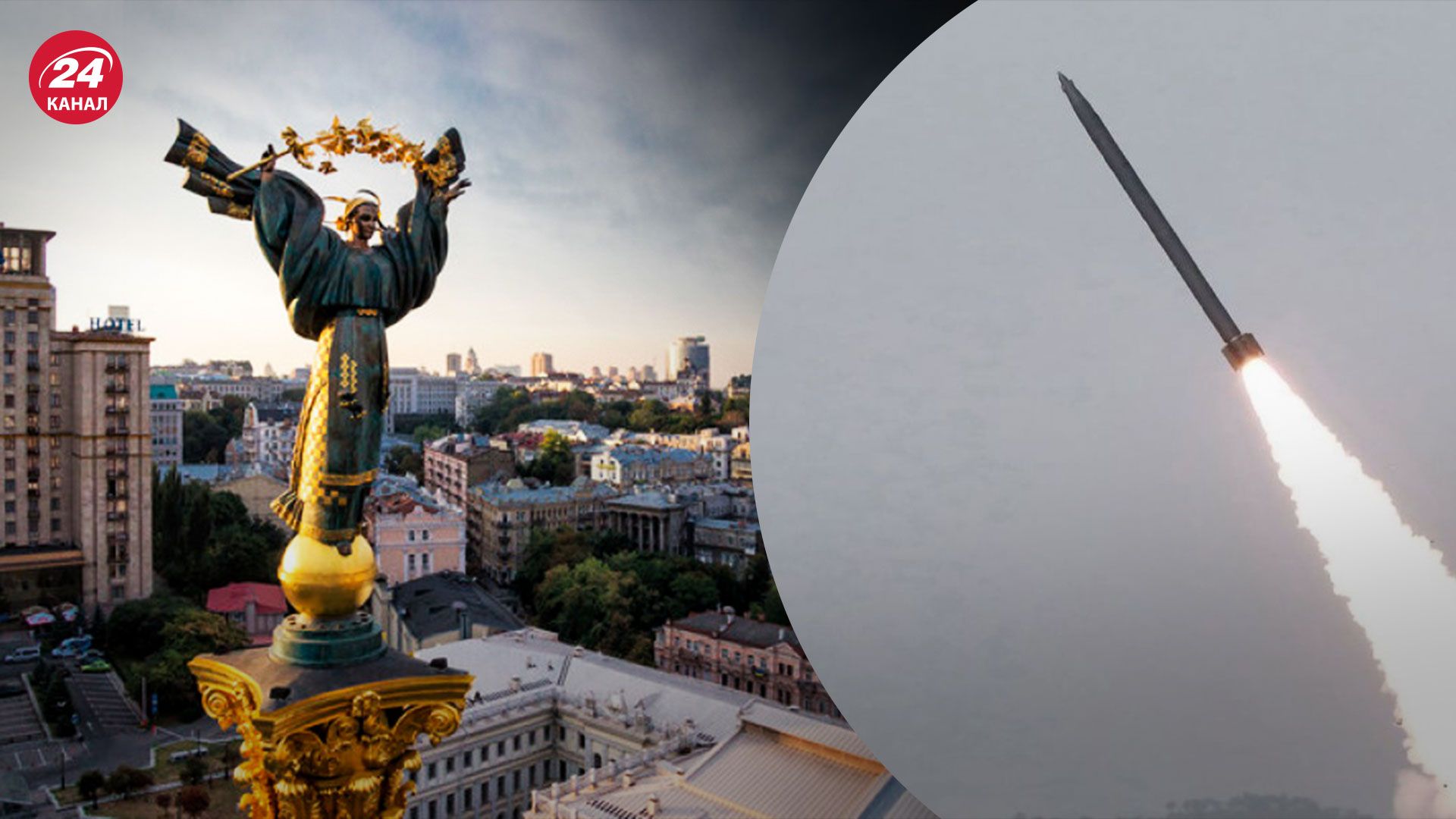 У Москві на дахах встановили ППО - Росія готується до ударів по Банковій - 24 Канал
