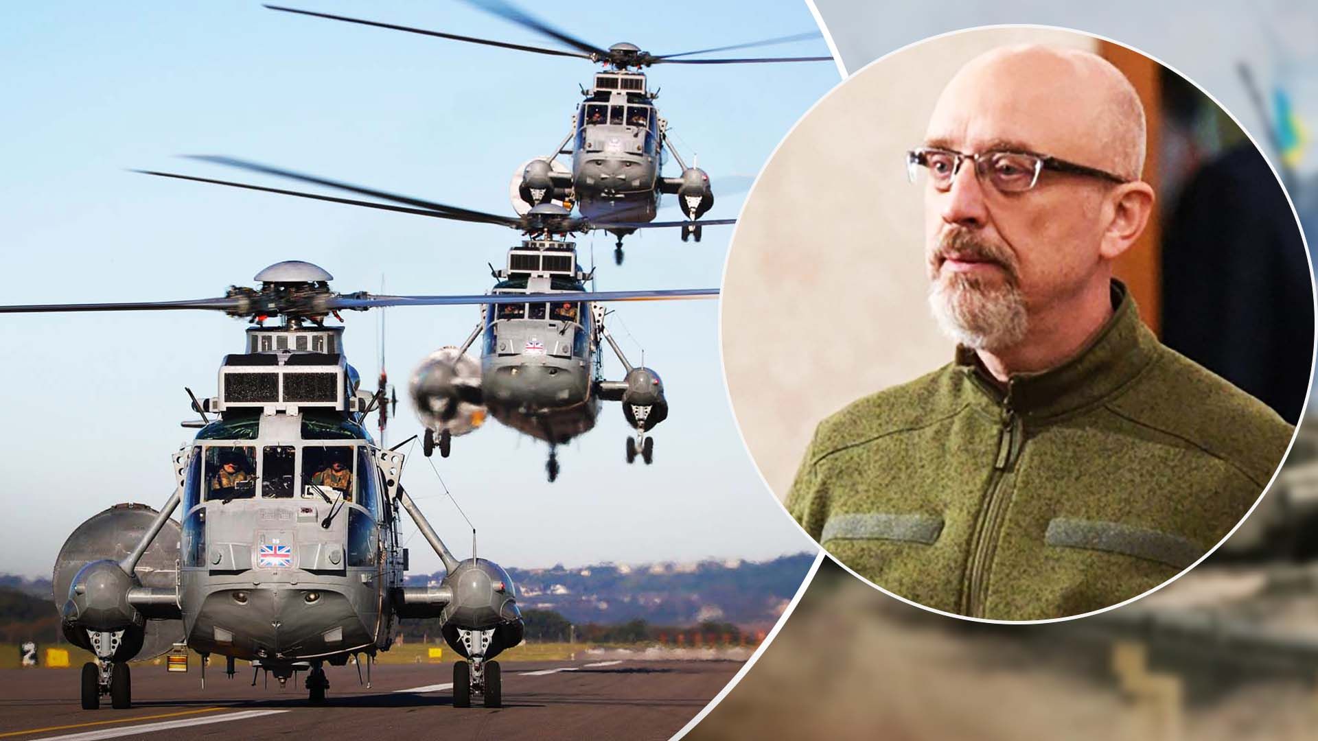 В Украину прибыли британские вертолеты Sea King