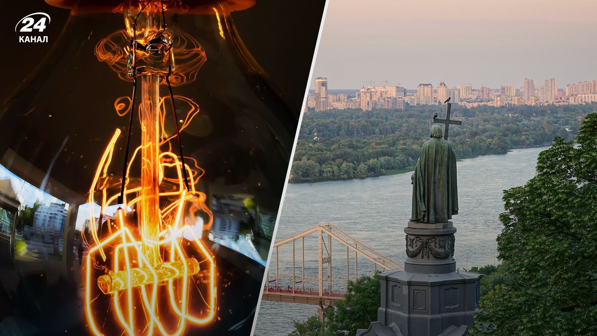 Яка ситуація зі світлом у Києві увечері 21 січня 2023 - деталі від Yasno Яка ситуація зі світлом у Києві увечері 21 січня 2023 - деталі від Yasno