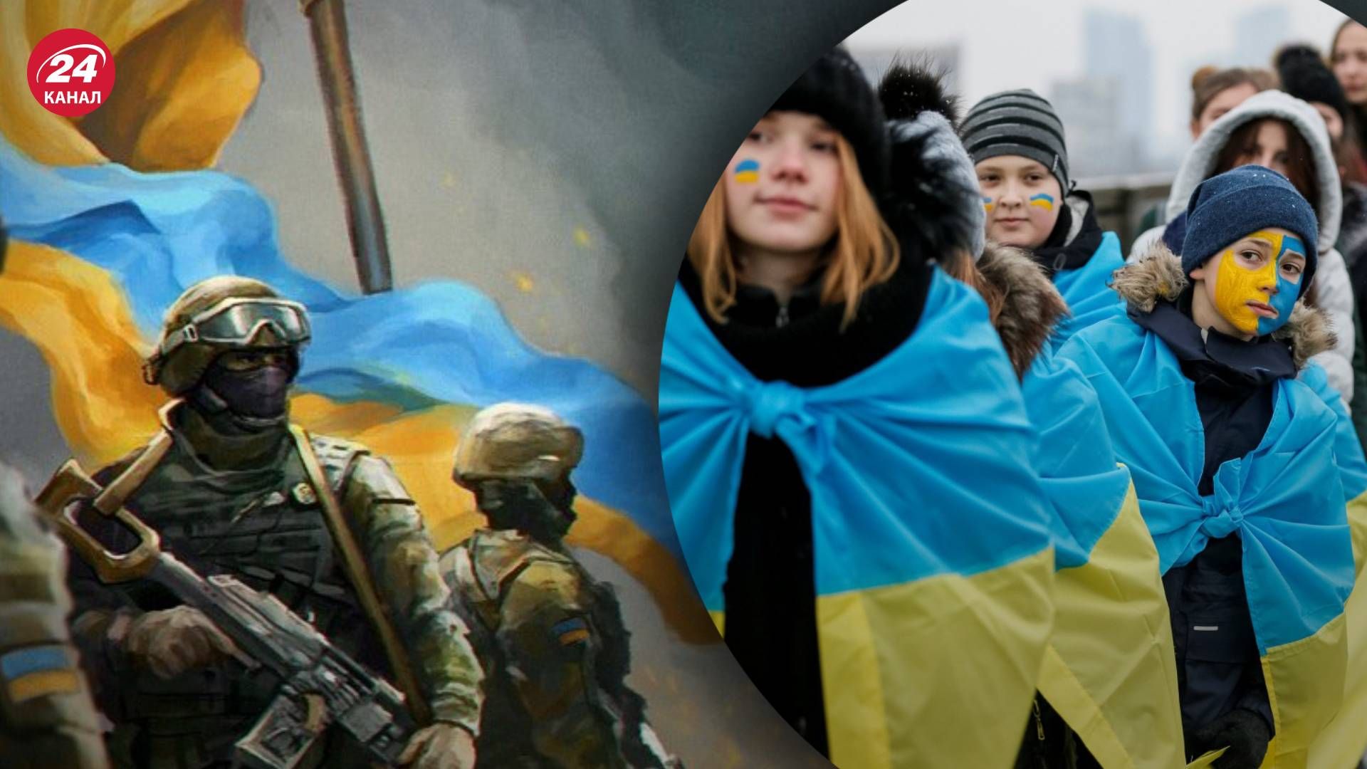 День Соборності України 22 січня 2023 - привітання від президента, ЗСУ, Залужного